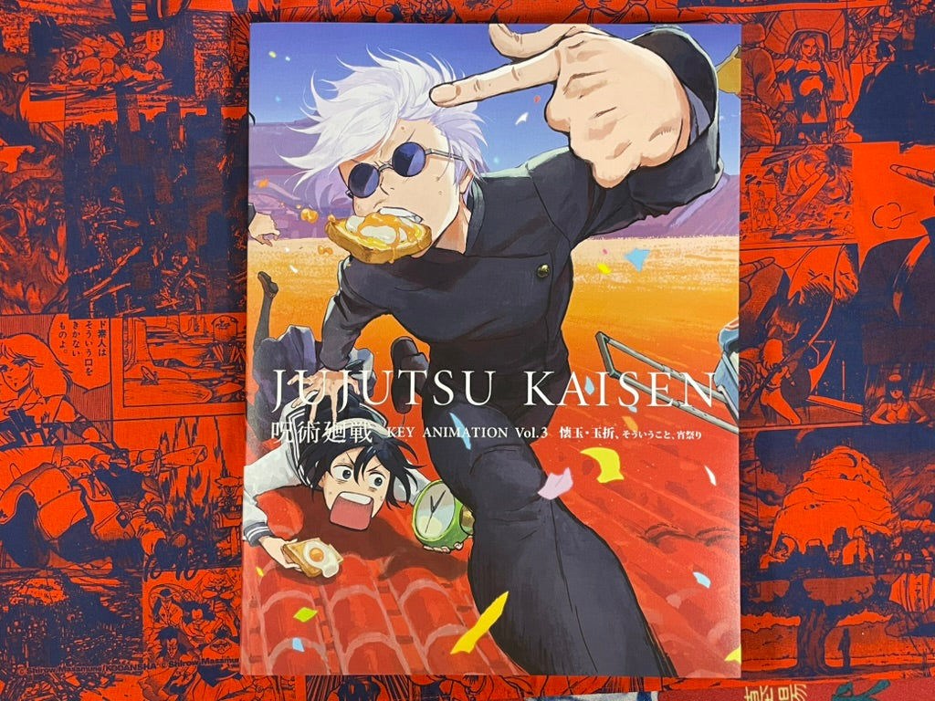 Jujutsu Kaisen Key Animation Vol. 3 by MAPPA (2025)