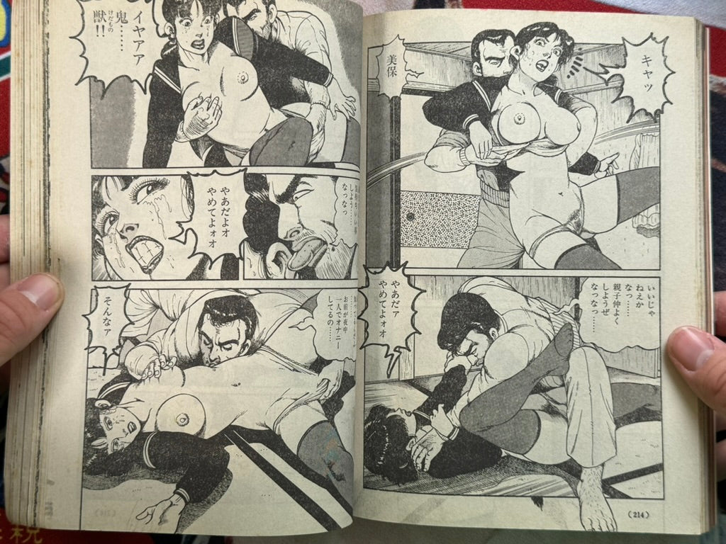 Confession Channel (1993/4)