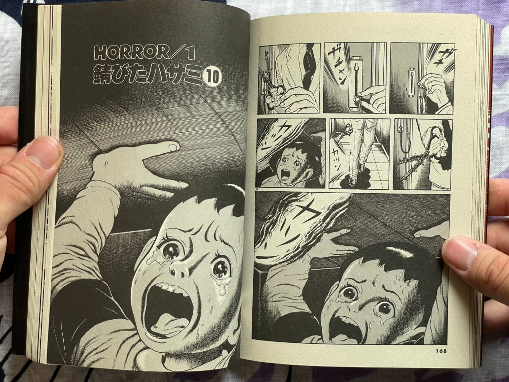 God's Left Hand, Devil's Right Hand Vol. 1 by Umezz / Umezu Kazuo (1987)