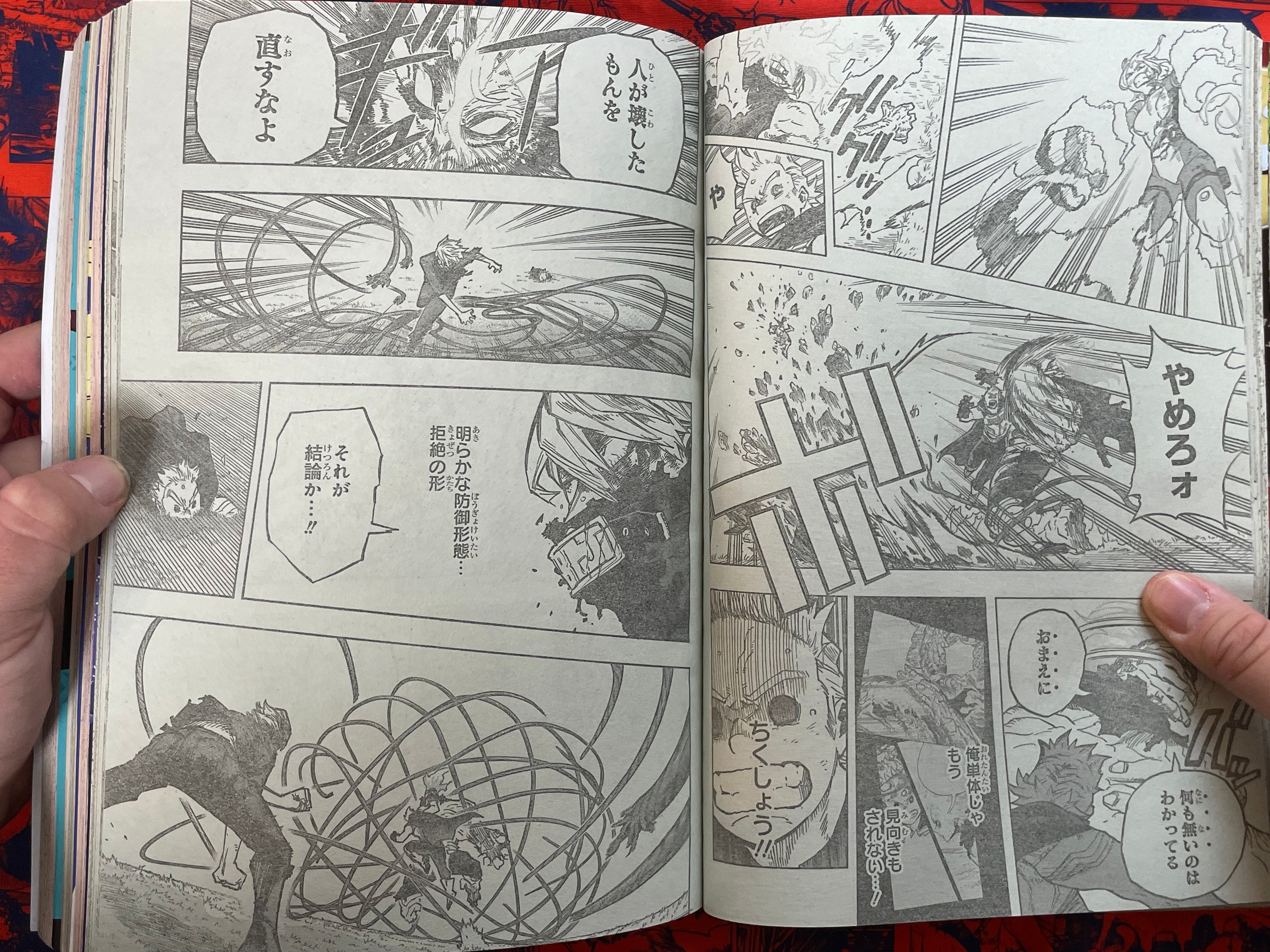 Weekly Shonen Jump Magazine #42 (2022/10)