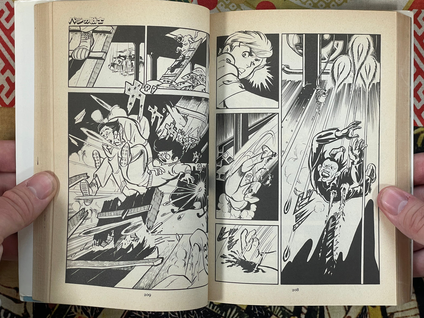 Bara Fighter Full 4 Volume Set by Mochizuki Mikiya (1976)