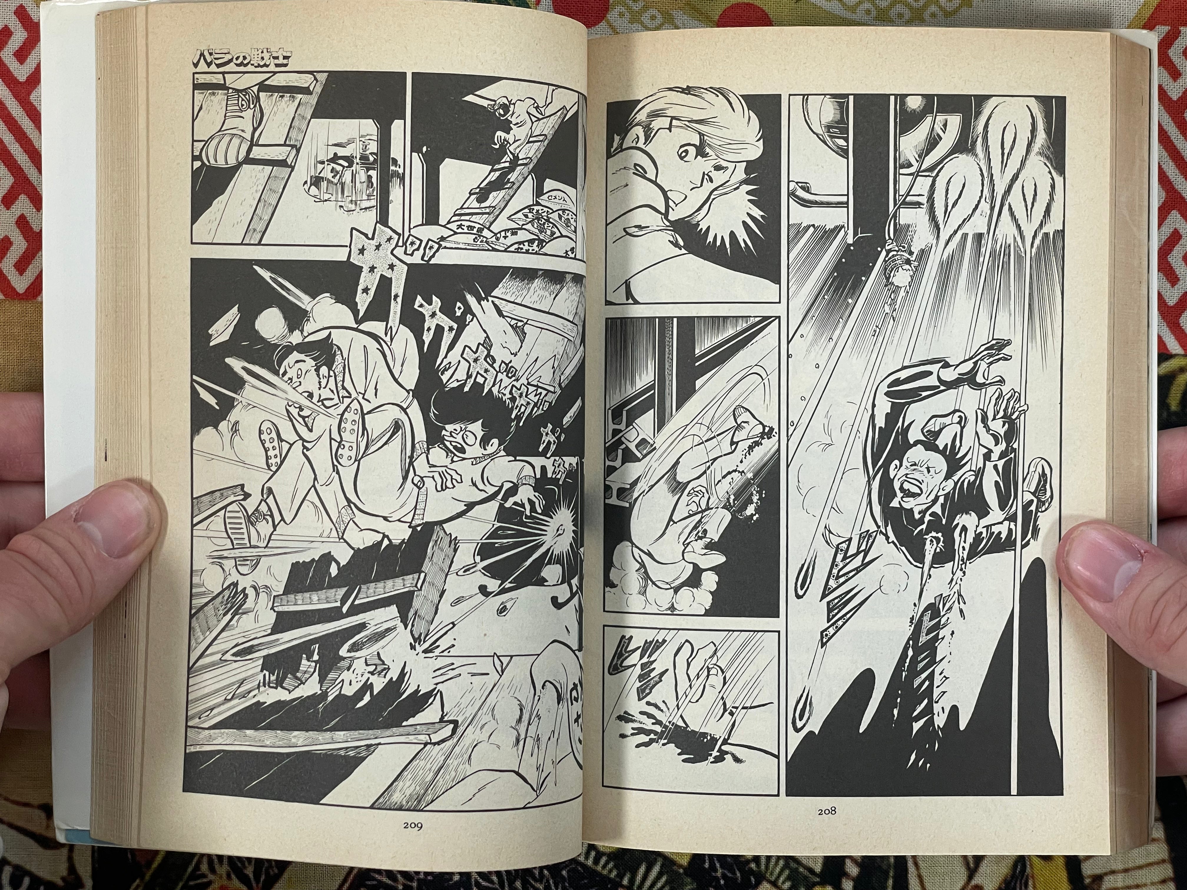 Bara Fighter Full 4 Volume Set by Mochizuki Mikiya (1976)