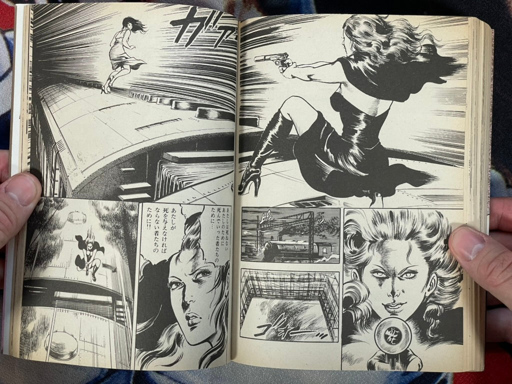 Jitanu 90 1 by Mieko Kawasaki (1981)