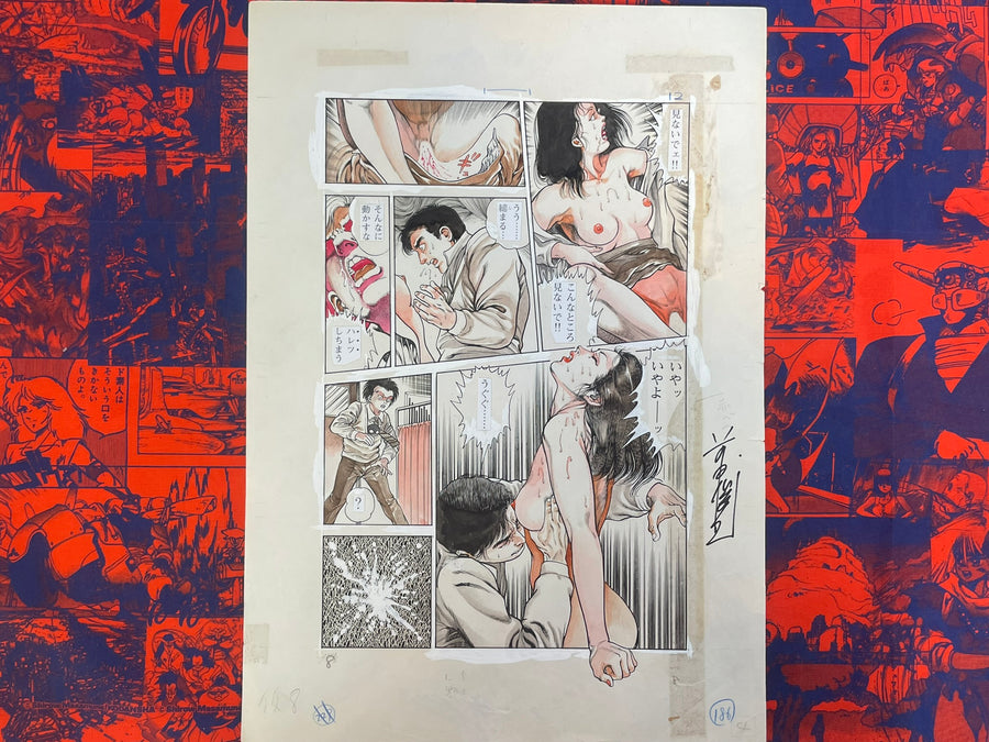 SIGNED Original Toshio Maeda Sexy Time