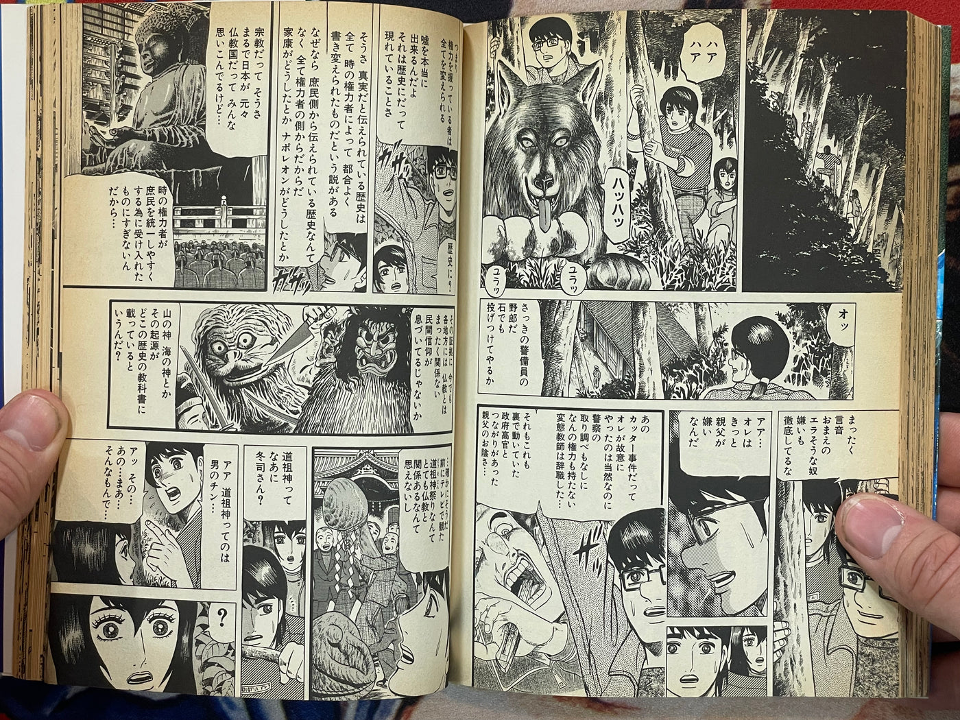 Tasokare Dream 1-3 Set by Koji Maki (1999)