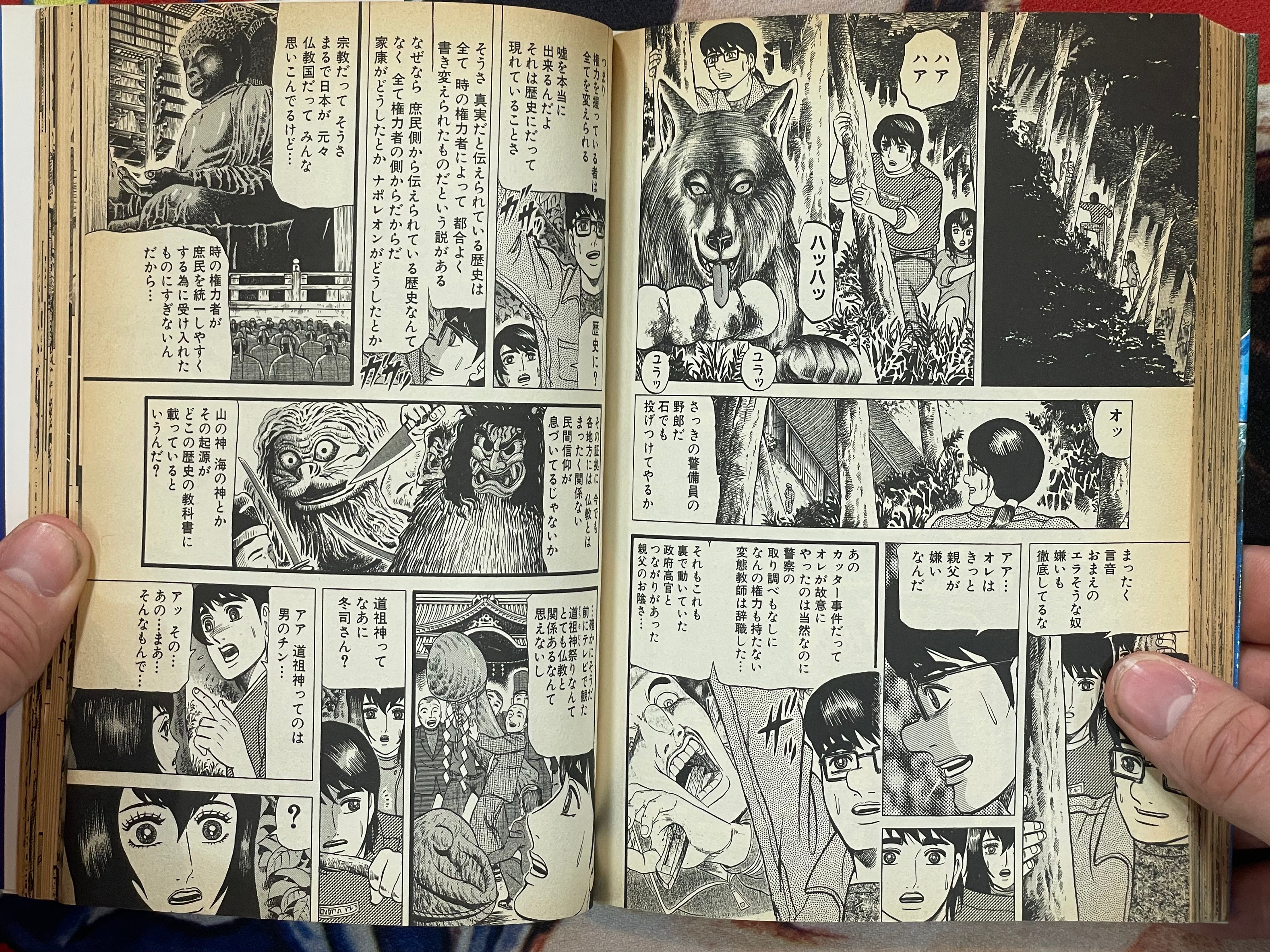 Tasokare Dream 1-3 Set by Koji Maki (1999)