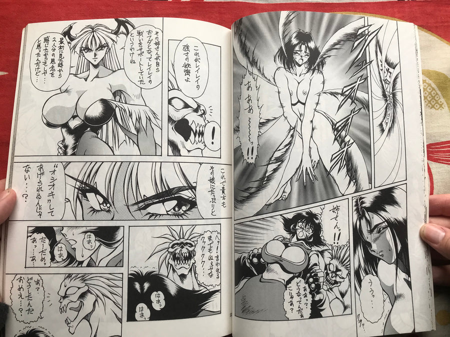 Vampire Hunter: The Heat Three (1995) Ero Doujinshi