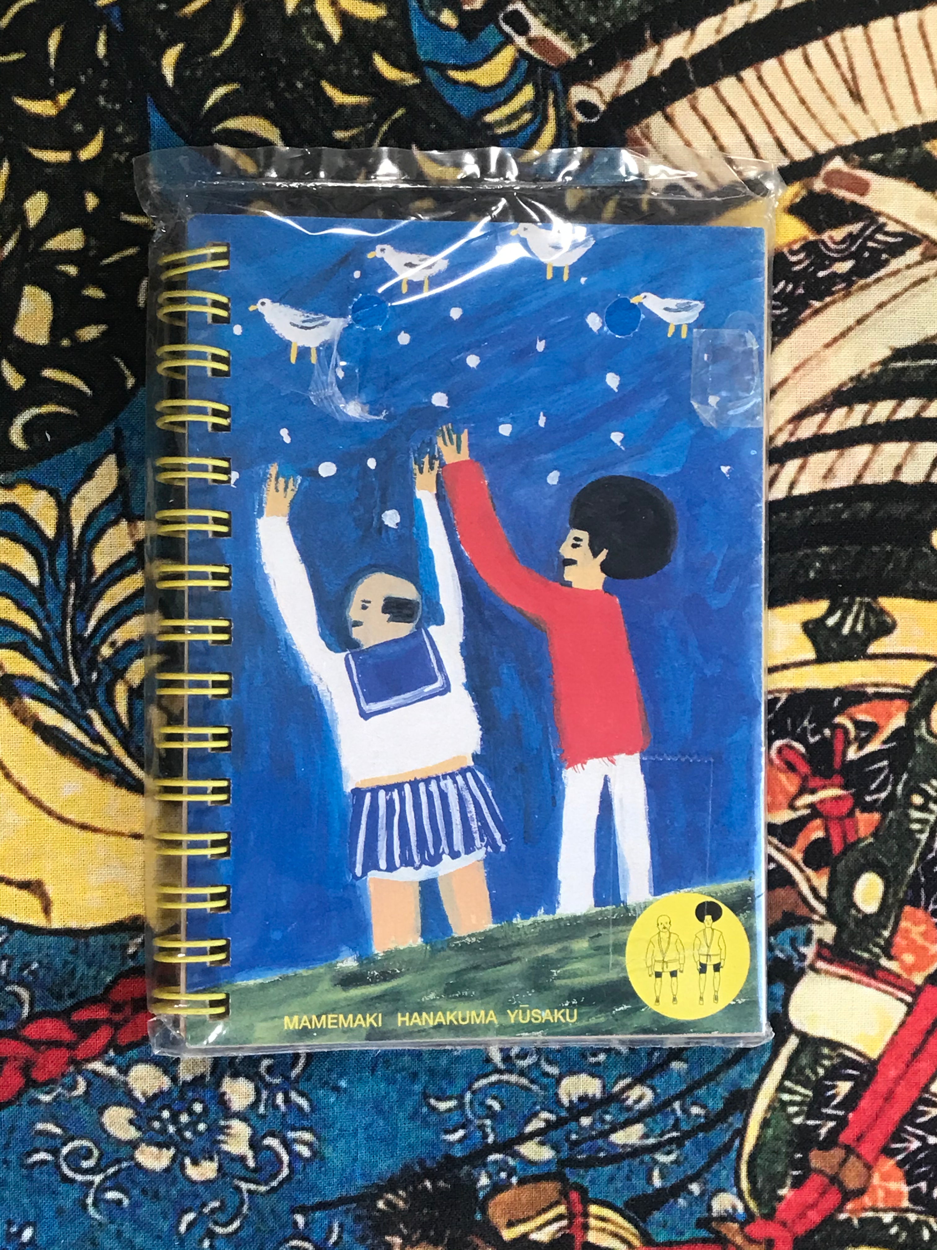Yuusaku Hanakuma Notebook