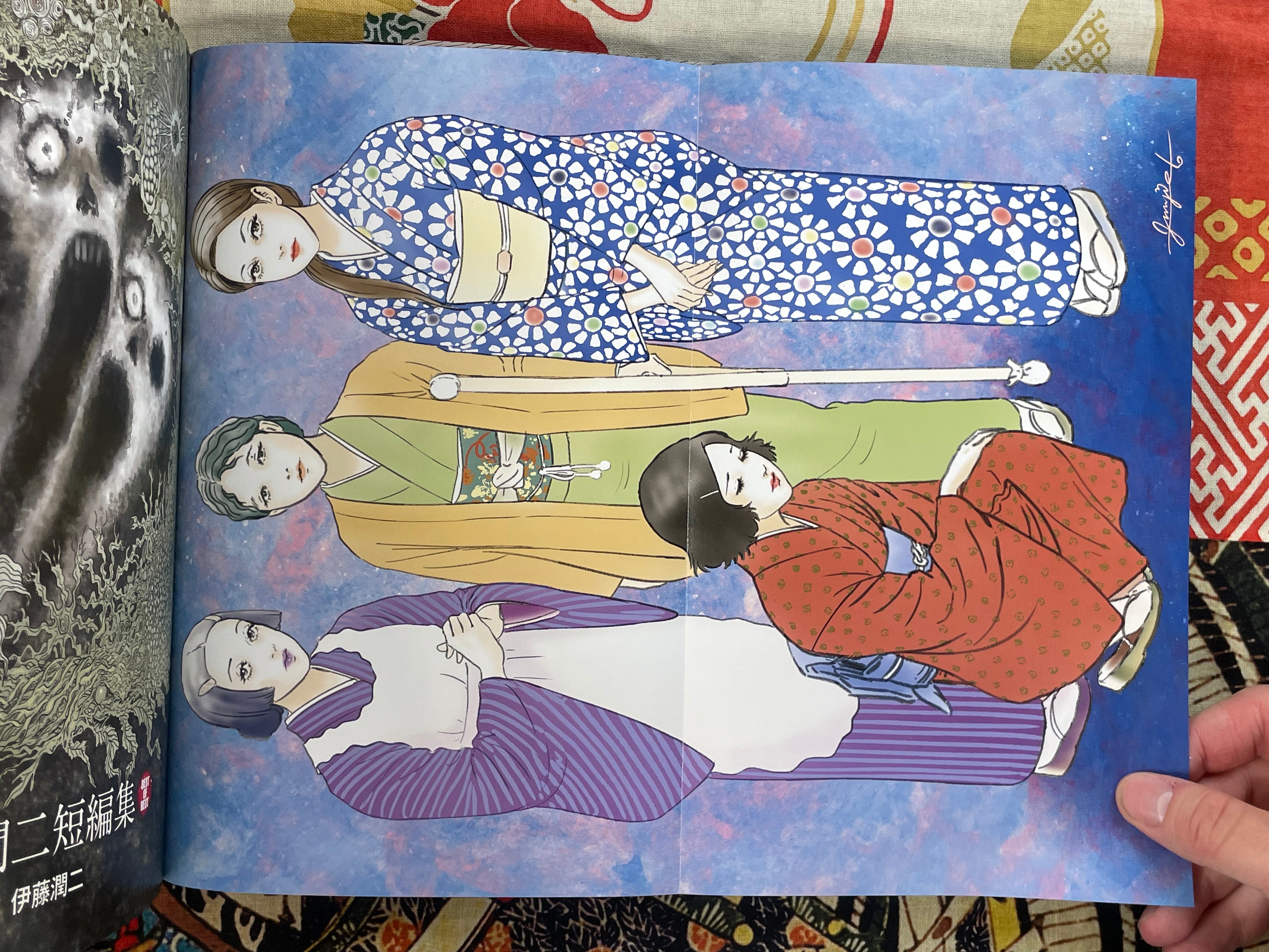 Junji Ito Short Story Collection  BEST OF BEST (2019)