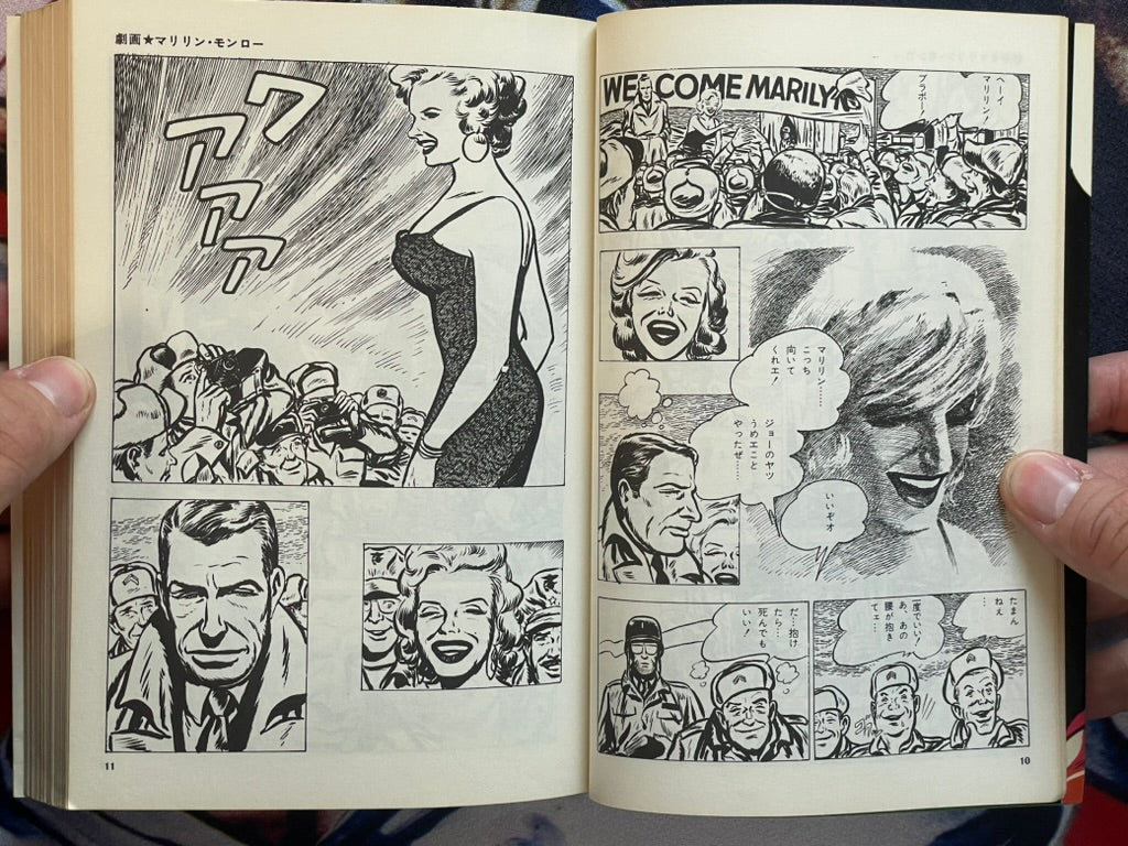 Marilyn Monroe: Gekiga USA Legend by Mizuno Ryotaro (1973)-thumbmail-4