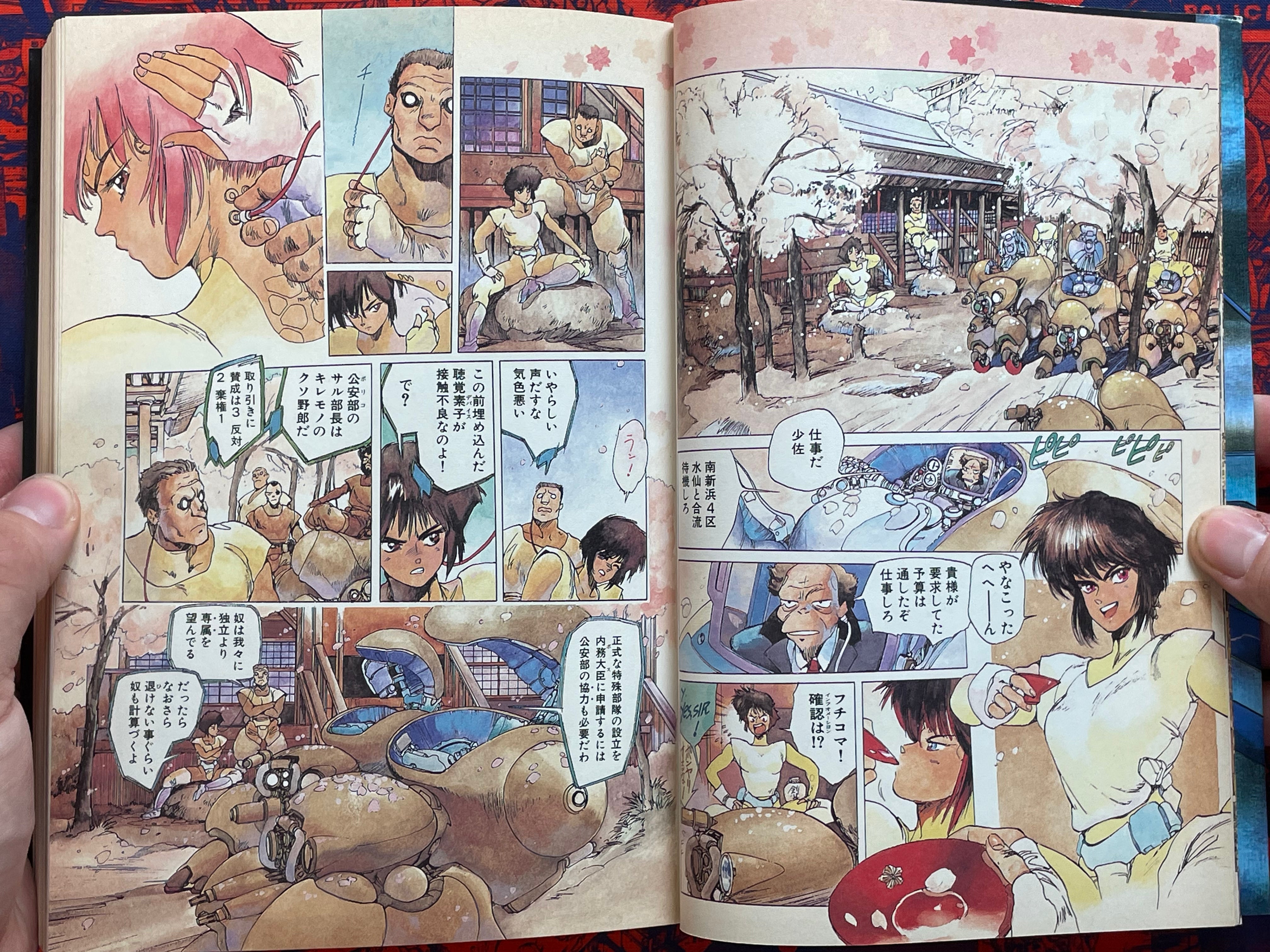 Ghost in the Shell Vol. 1 by Shirow Masamune (2001)-thumbmail-4