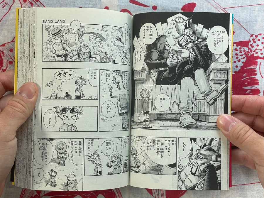 Jump Comics: Sand Land by Akira Toriyama (2000) (2023 Reprint)