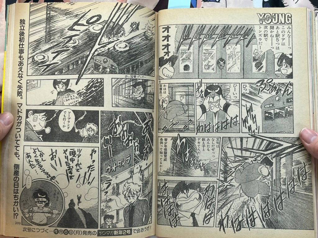 Young Magazine No. 1 (1986/1/6) - Akira Ch. 65-thumbmail-13