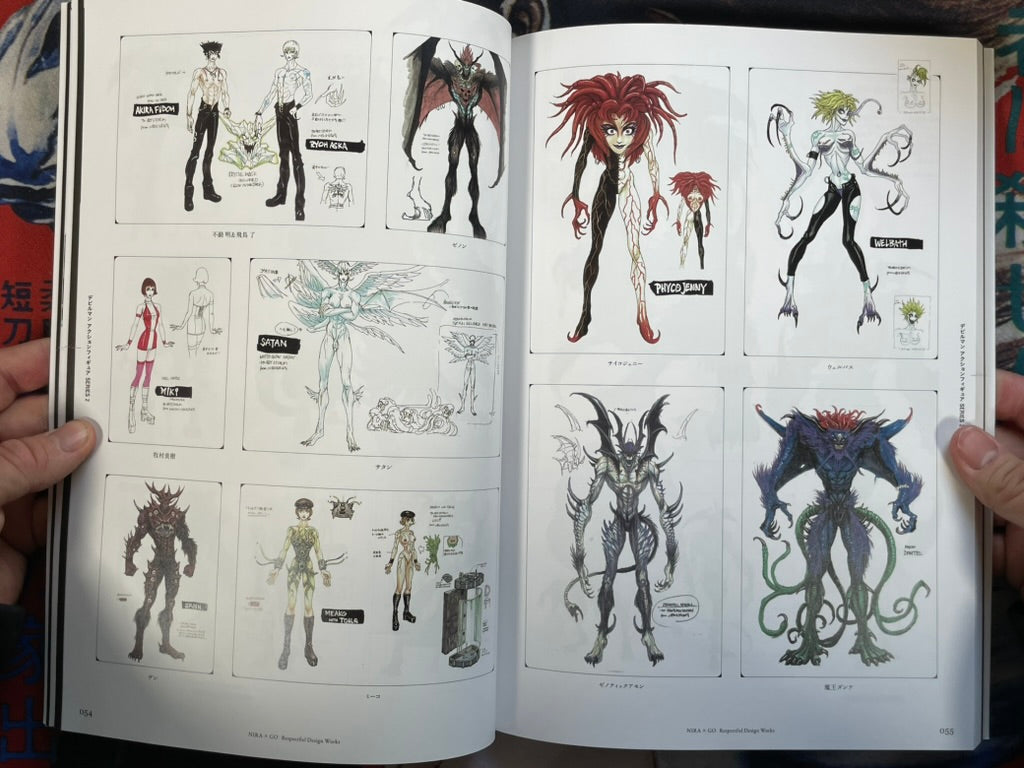 Blood of Nira's Creature by Yasushi Nirasawa (2017)