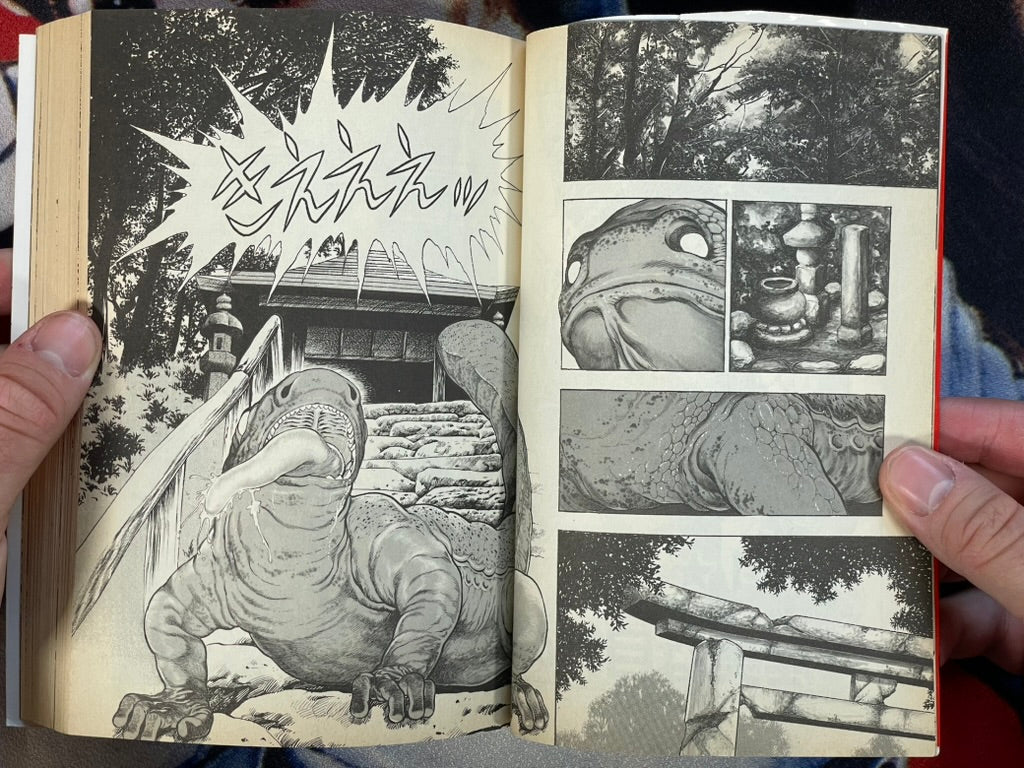 La Blue Girl 1 by Toshio Maeda (1992)