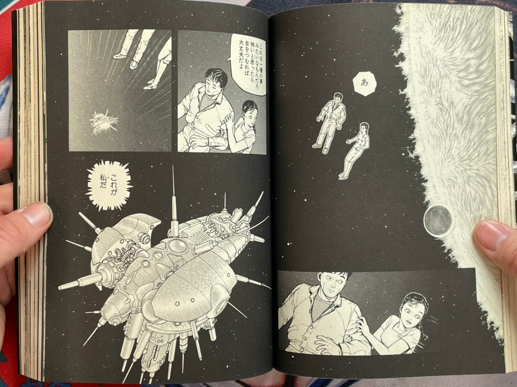 Denmu-Jiku by Takayama Kazumasa (1995)