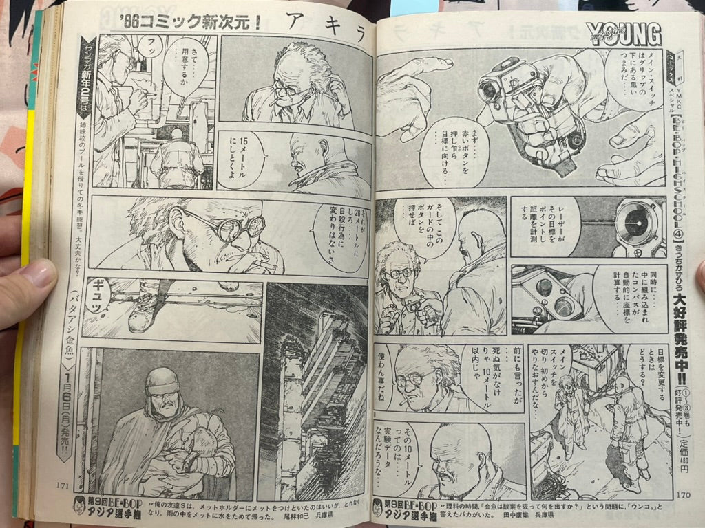 Young Magazine No. 1 (1986/1/6) - Akira Ch. 65-thumbmail-7