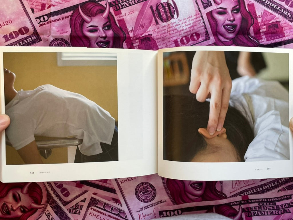 School Girl Complex 3 by Yuki Aoyama (2013)