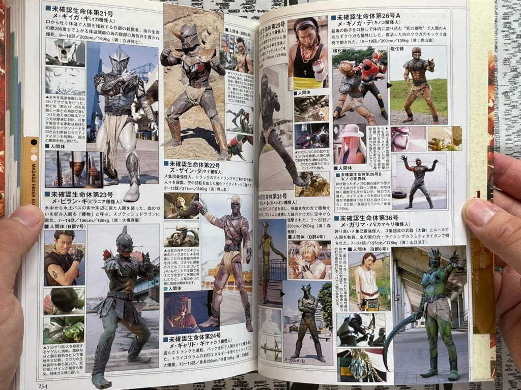 Masked Rider Chronicles: The History of Cyborg Solder's Battle, 1971-2001 (2001)-thumbmail-19