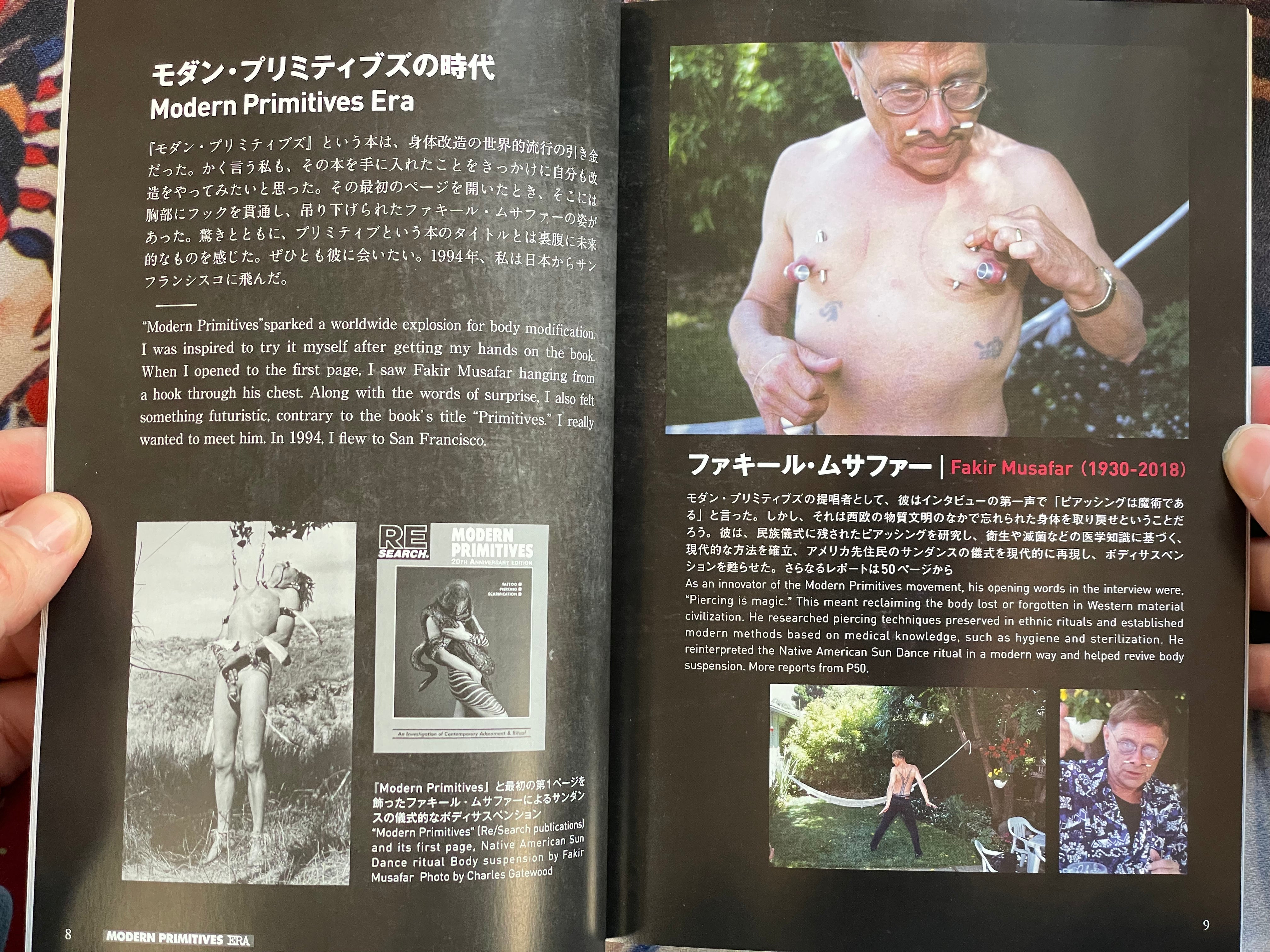 SIGNED Modern Primitives Era by Ryoichi "Keroppy" Maeda (2025)