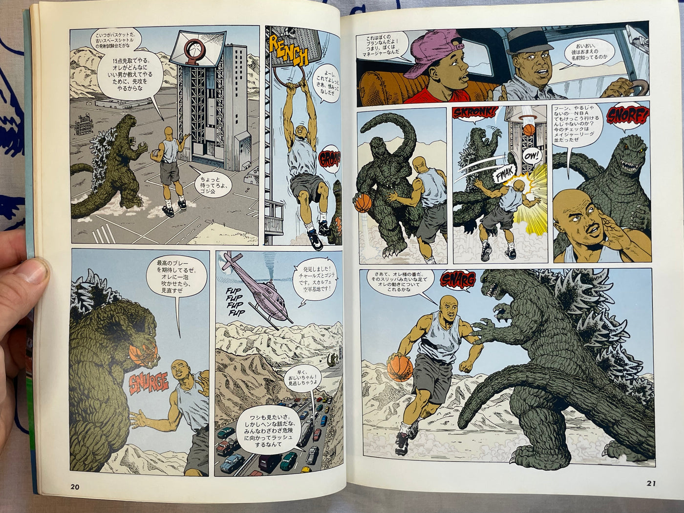 Super Comic Maker Vol. 2: Godzilla vs. Barkley (1994)
