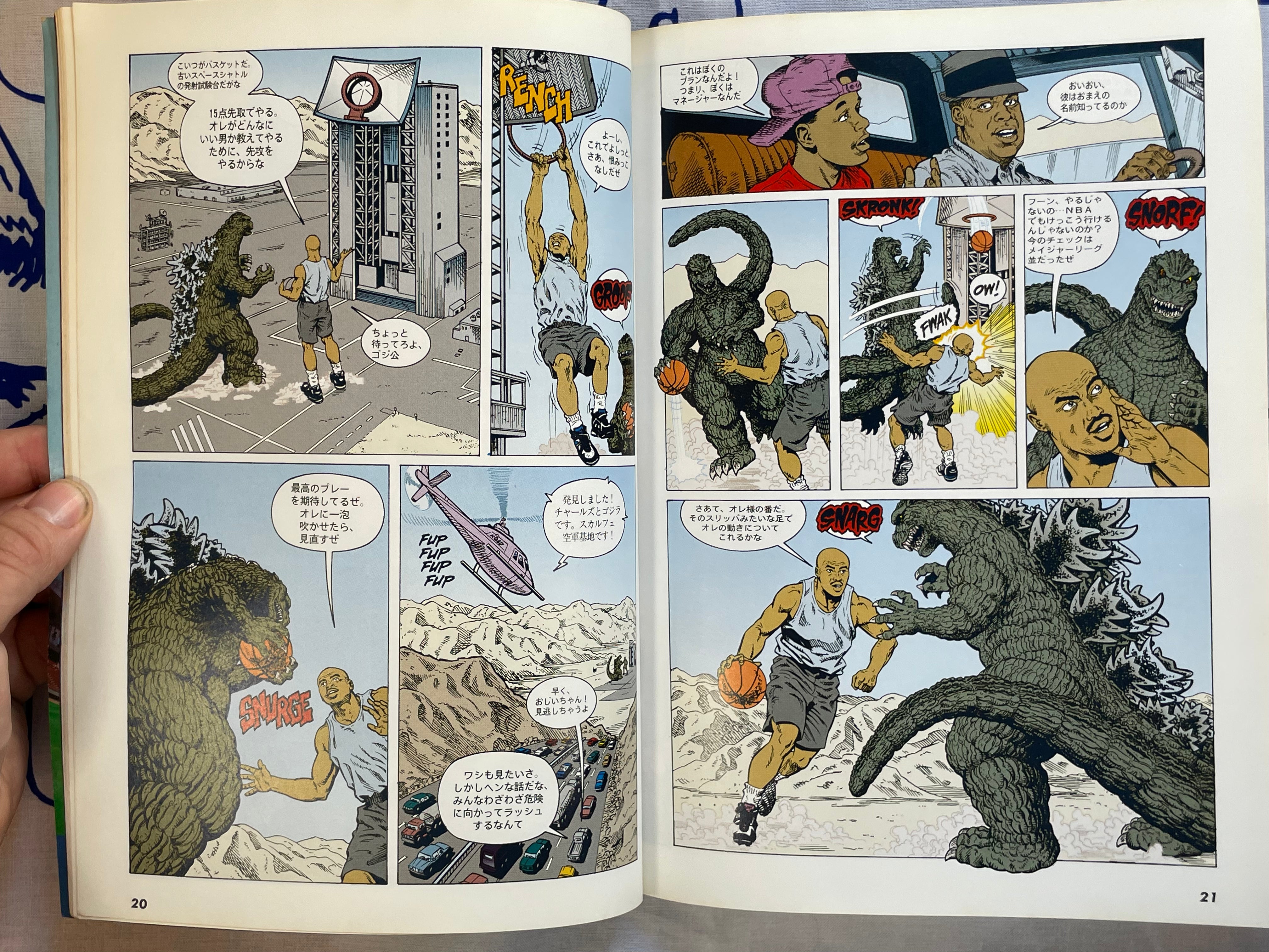 Super Comic Maker Vol. 2: Godzilla vs. Barkley (1994)