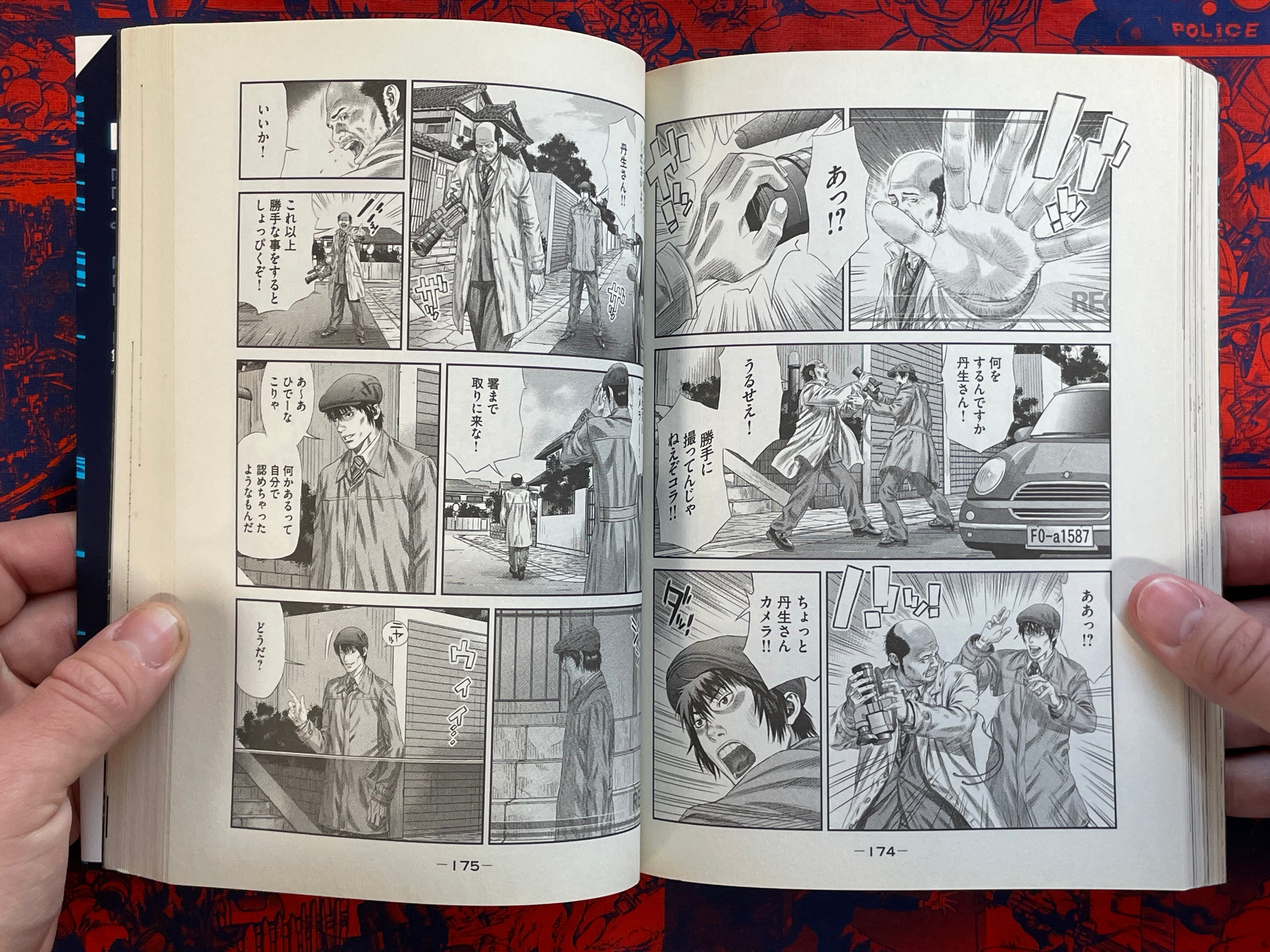 Ghost in the Shell Stand Alone Complex The Laughing Man 1-4 Full Set by Yu Kinutani (2014)