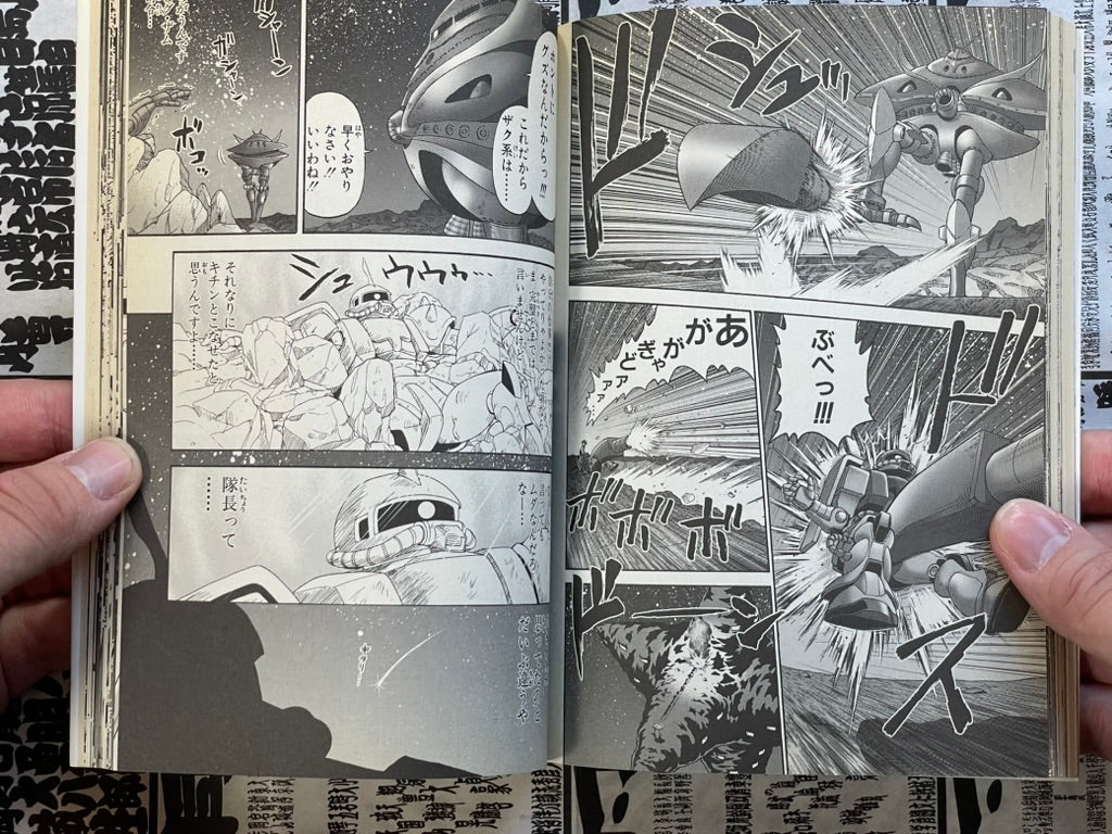 Mobile Suit Gundam-san Vol. 1-8 by Owada Hideki (2005)-thumbmail-20