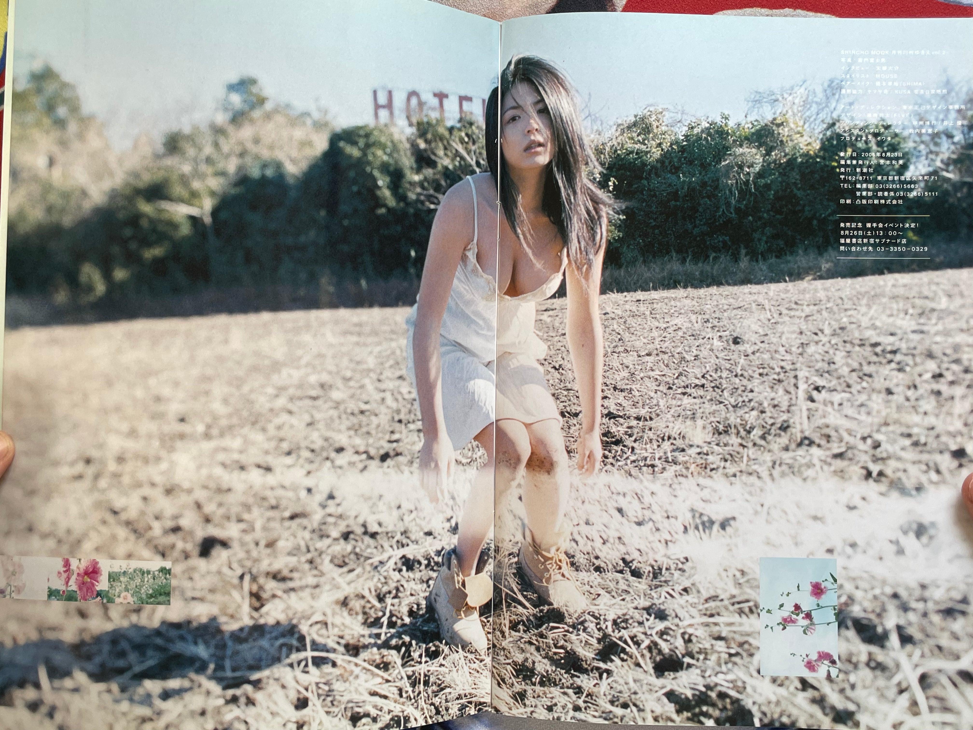 Kawamura Yukie Vol. 2 Shincho Mook Photo Collection (2006)