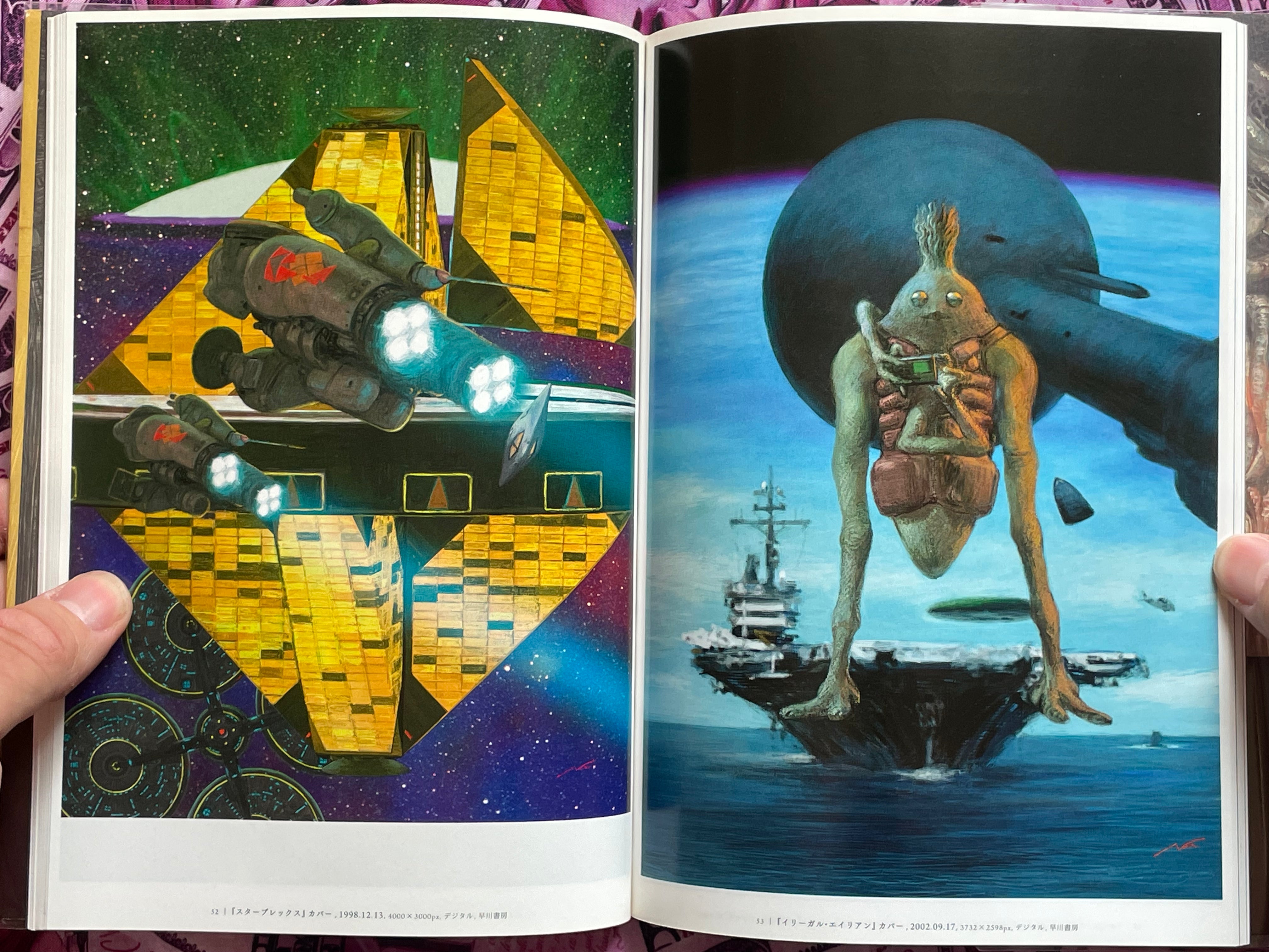 SF Artist Naoyuki Katoh: Space Time Picture Book (2007)