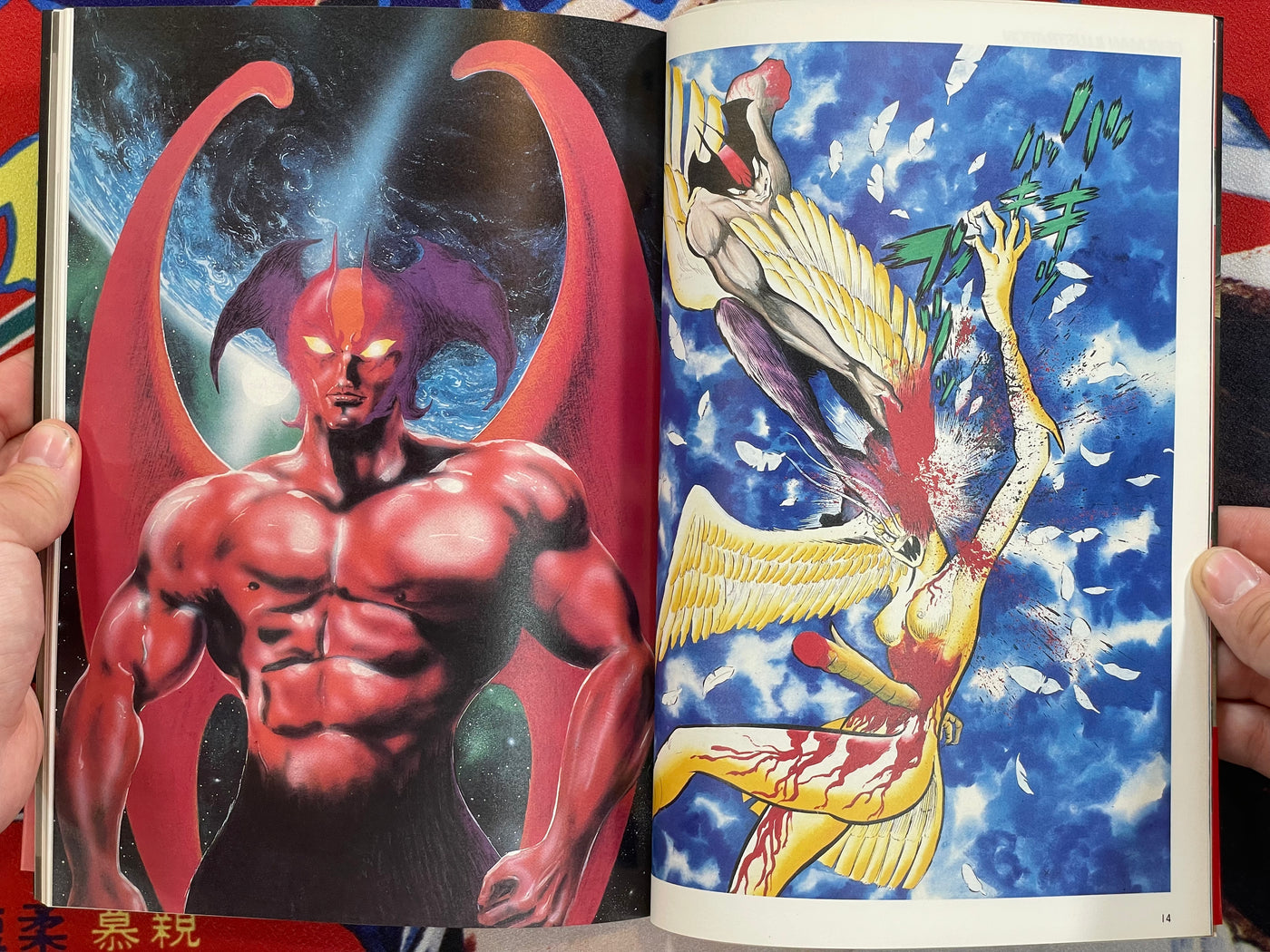 The Devilman by Go Nagai (1990)