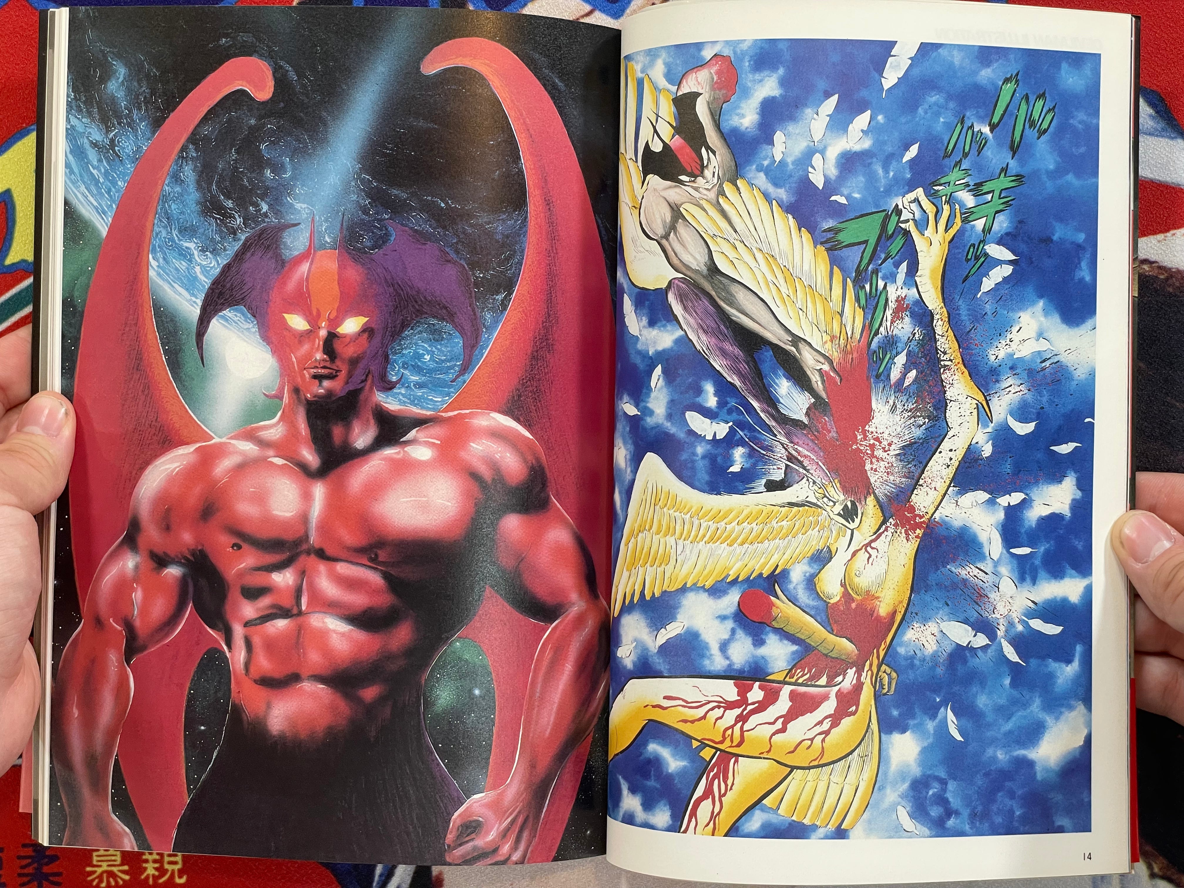 The Devilman by Go Nagai (1990)