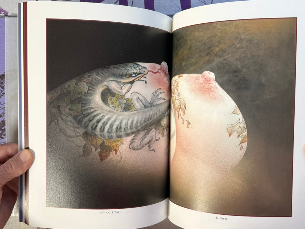 Tattoo Beauty Art: Women Kurikara Skin (2010) by Kaname Ozuma
