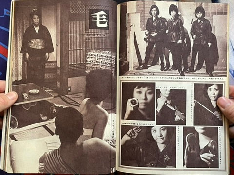 Sweet Photo (3/1965)