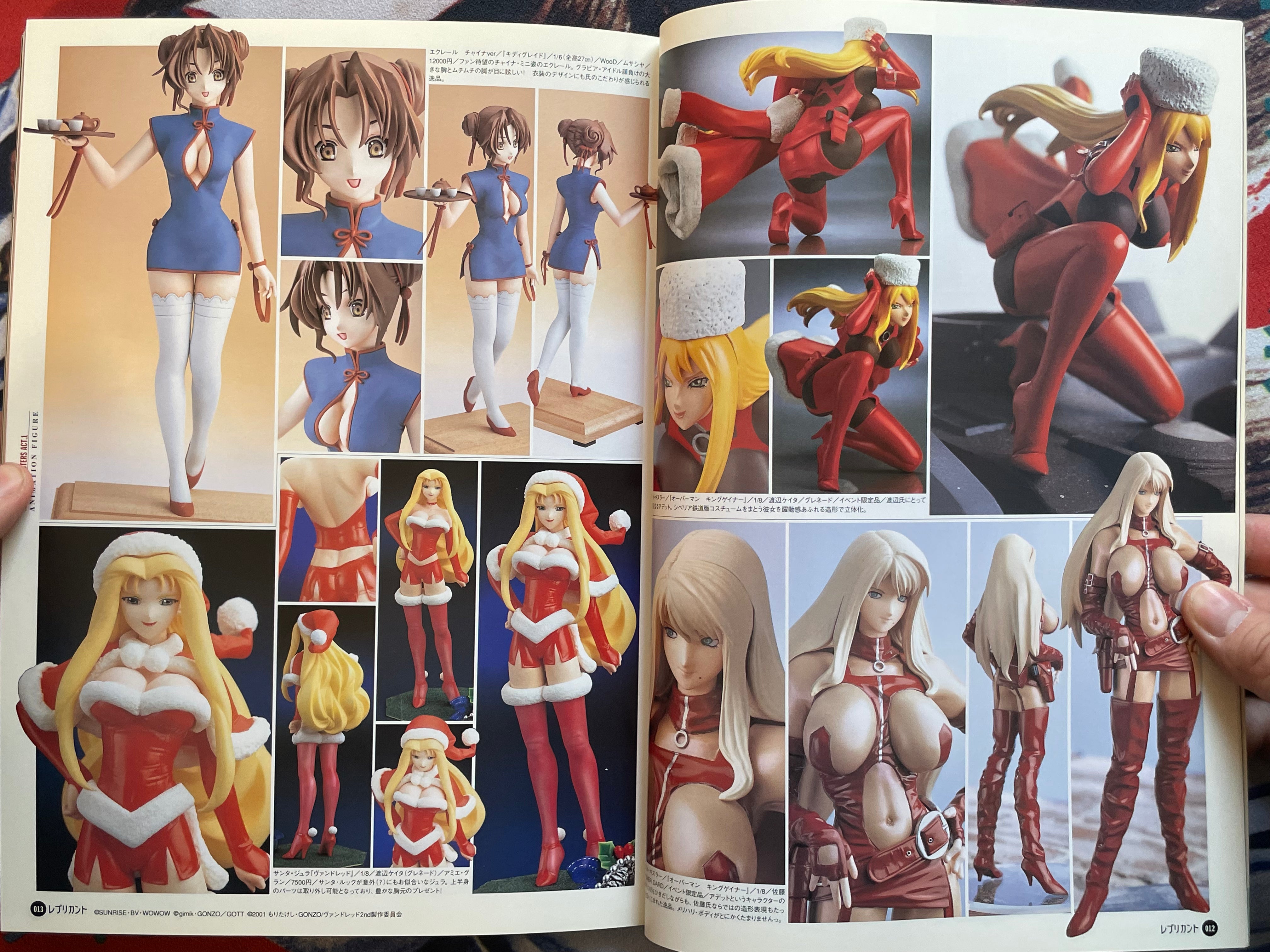 Replicant Magazine Vol. 15 (Winter 2004)-thumbmail-5