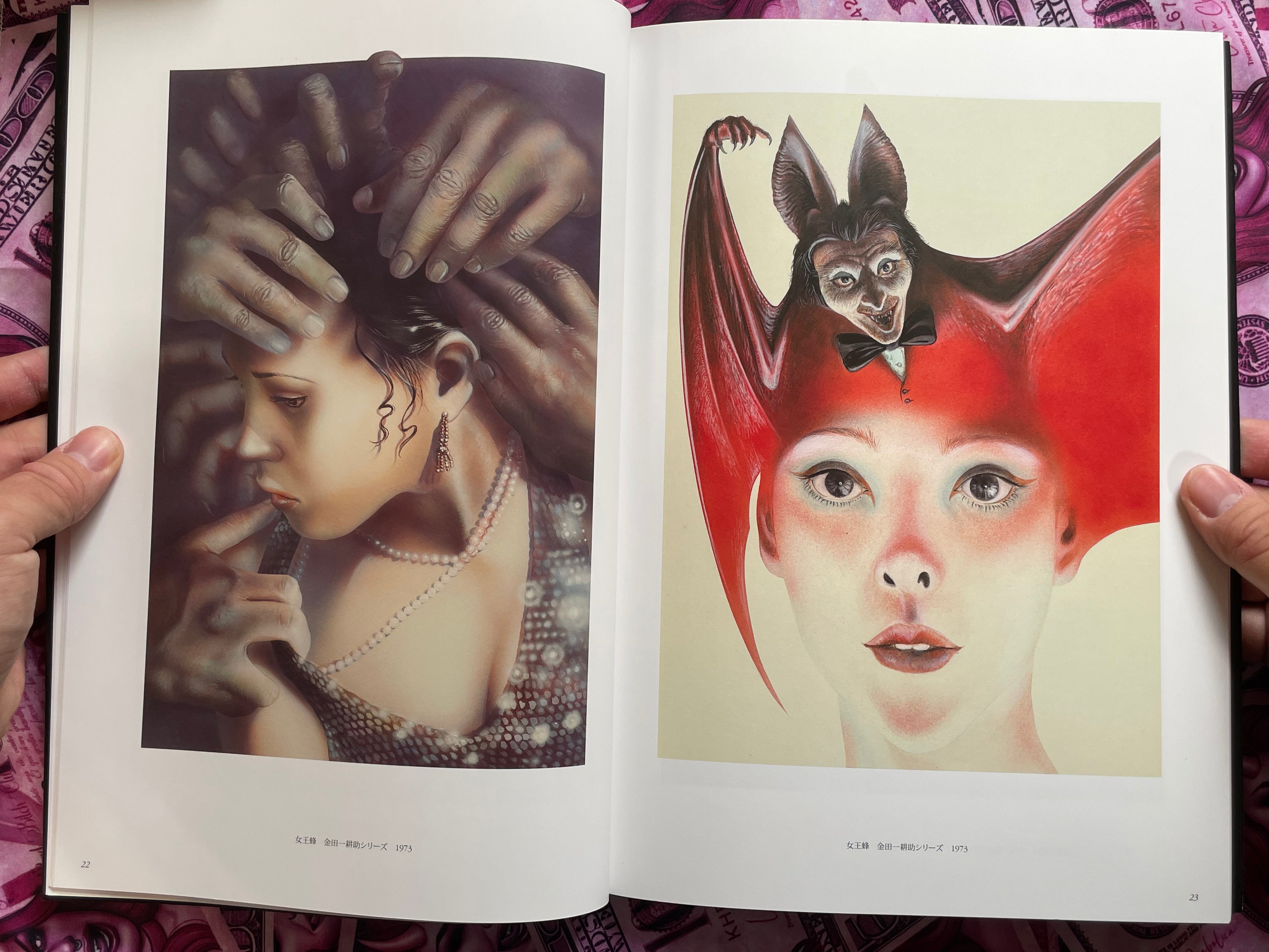 Sugimoto Ichibun Cover Art Collection: Yokomizo Seishi and Other Cover Works (2017)