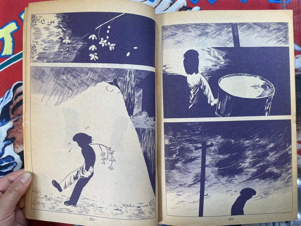 Garo Magazine No. 78 (7/1970)-thumbmail-20