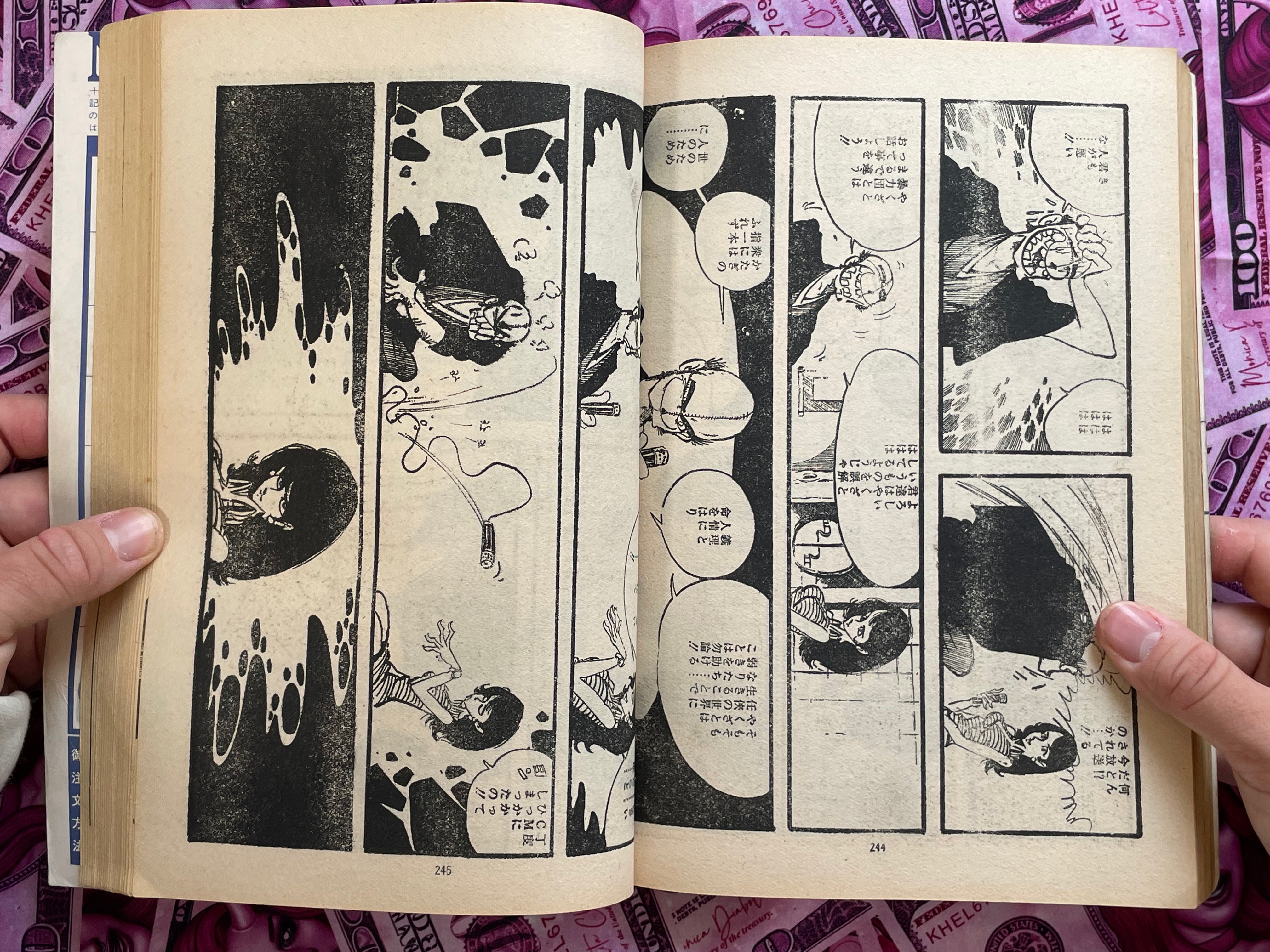 Action Comics: Siamese Cat Vol. 1 by Monkey Punch (1973)