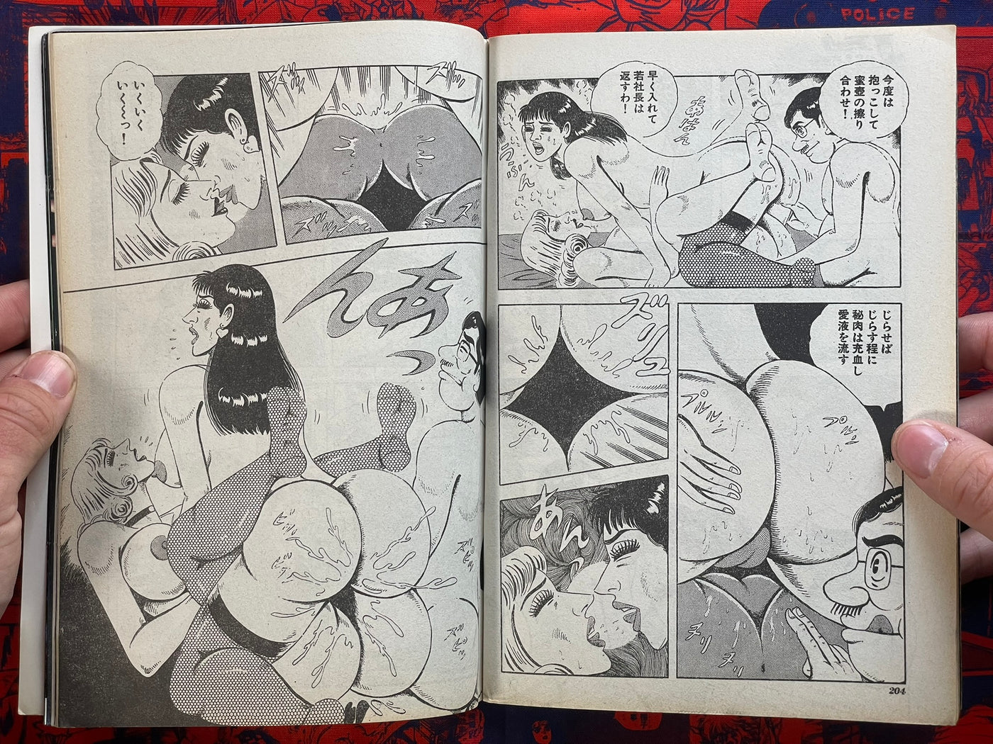JComic Magazine (9/1994)