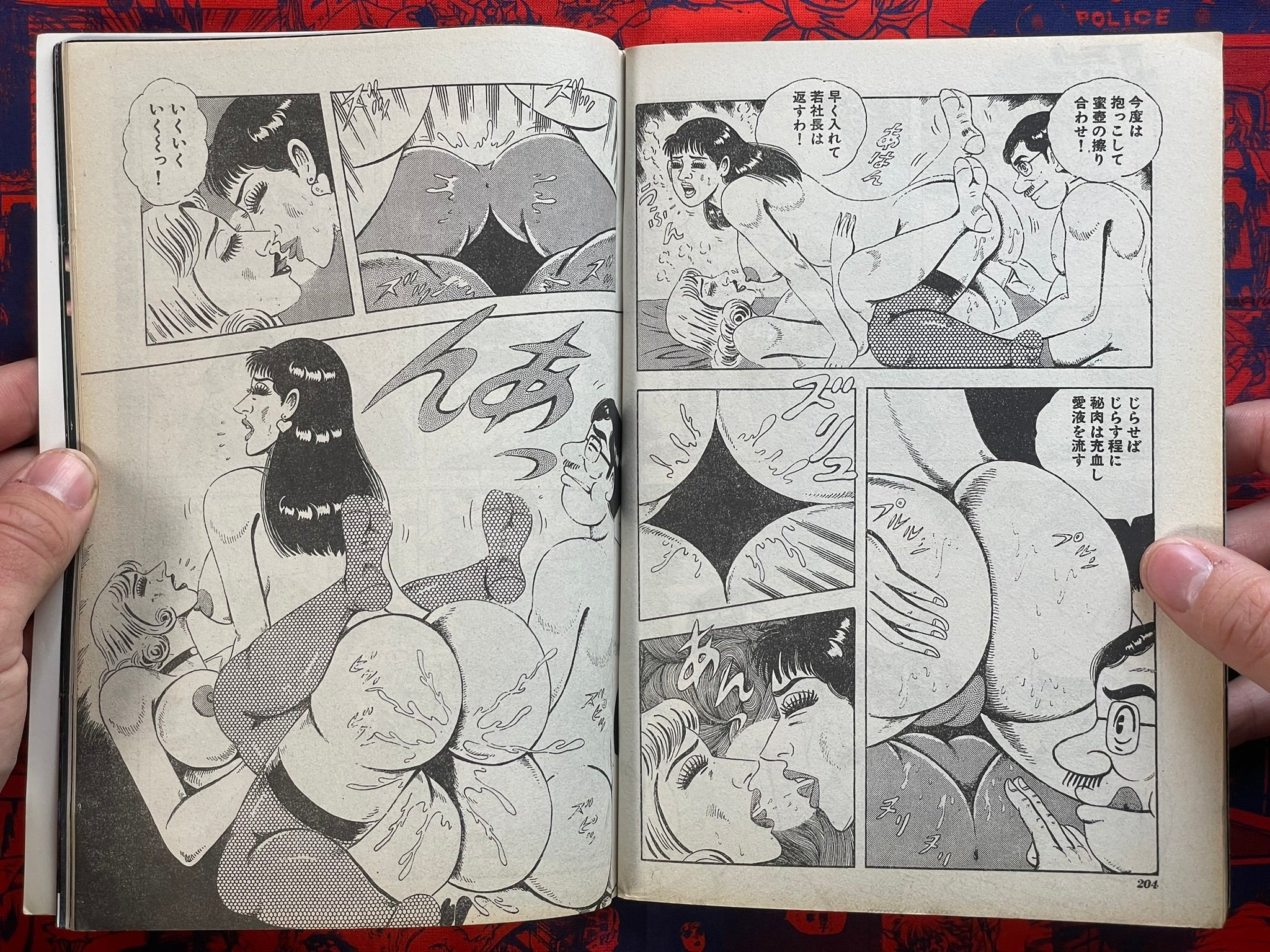JComic Magazine (9/1994)