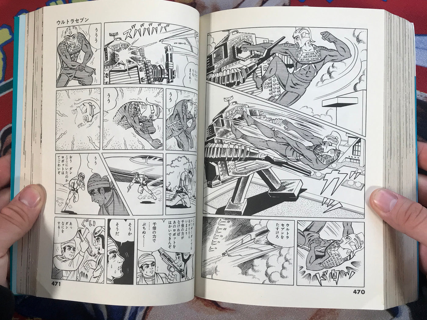 Ultraseven by Daiji Kazumine (1967/1998 Complete Edition)