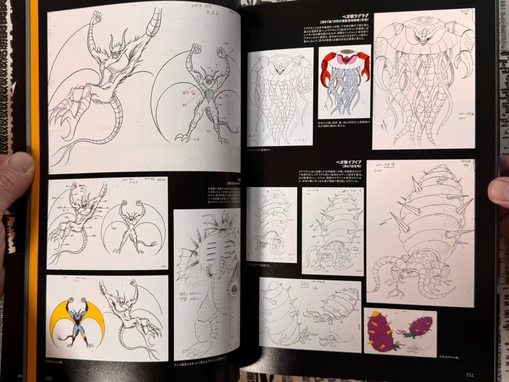 Go Ho Rai Raku Dynamic Robo 70s Design Encyclopedia-thumbmail-25