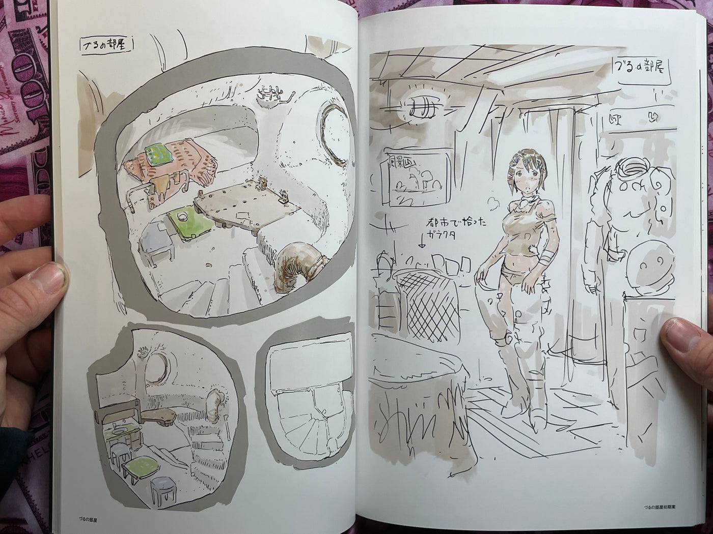 Blame! Movie Version by Tsutomo Nihei (2017)