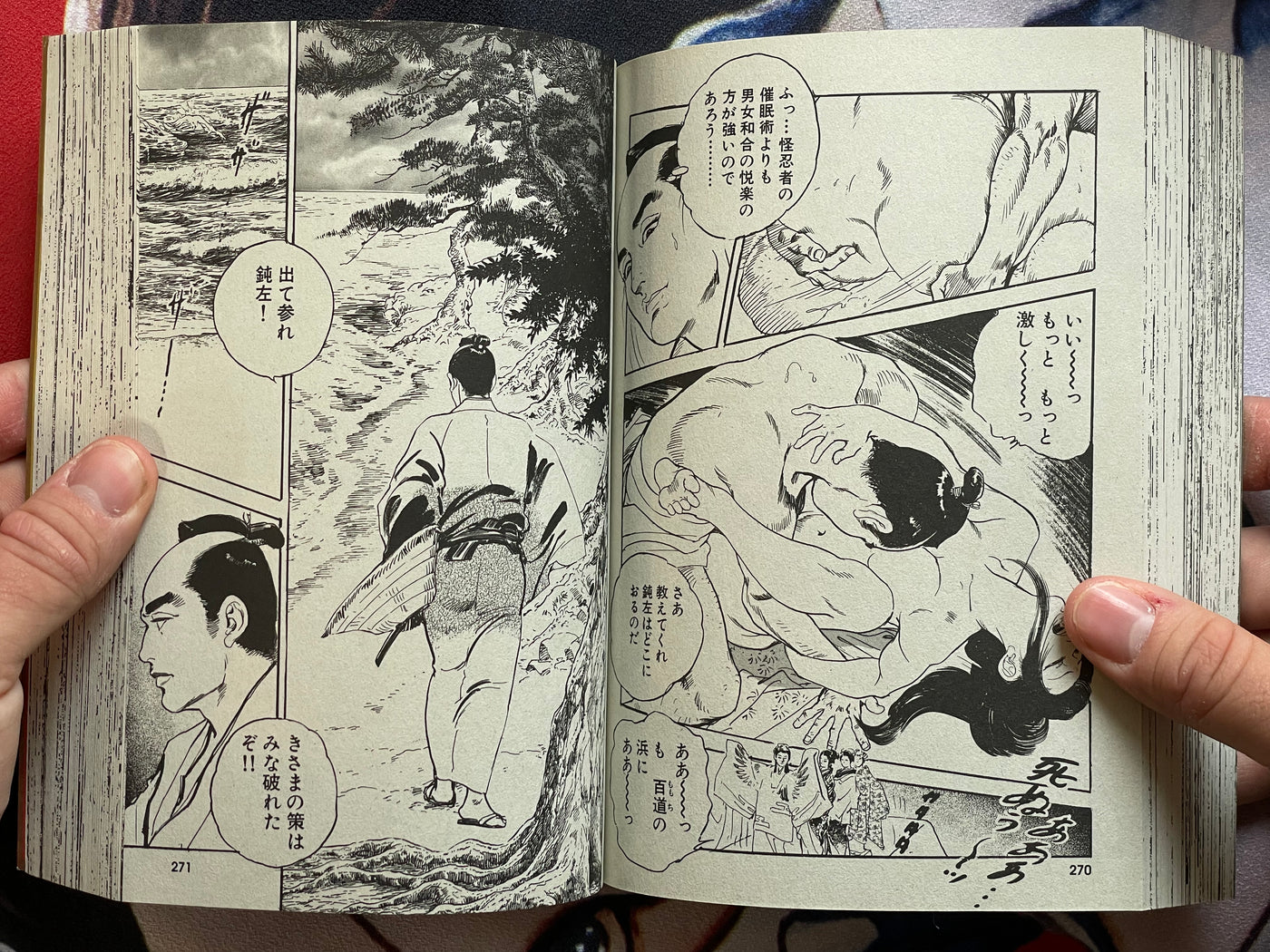 It's Tough Being a Young Lord: Special Selection Jidai Geki (2016)