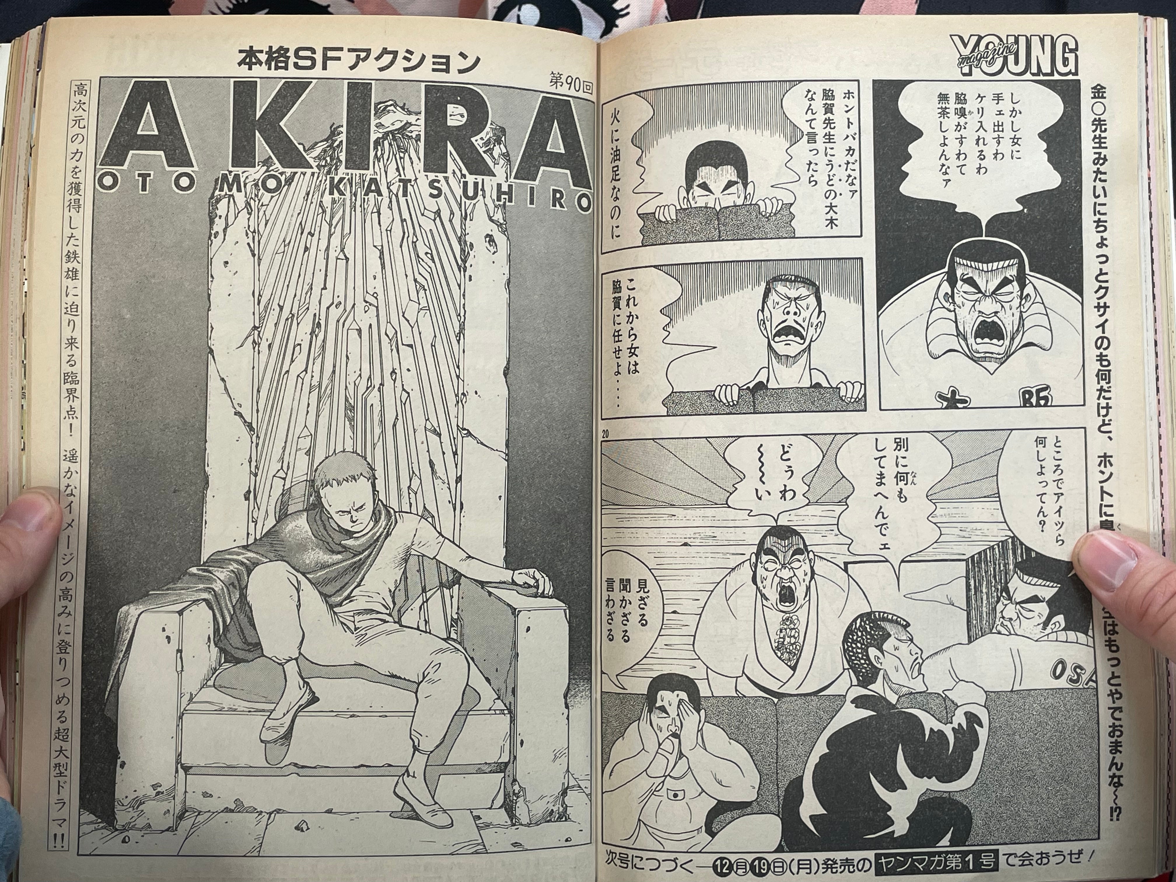 Young Magazine No. 24 (1988/12/19) - Akira Ch. 90-thumbmail-5