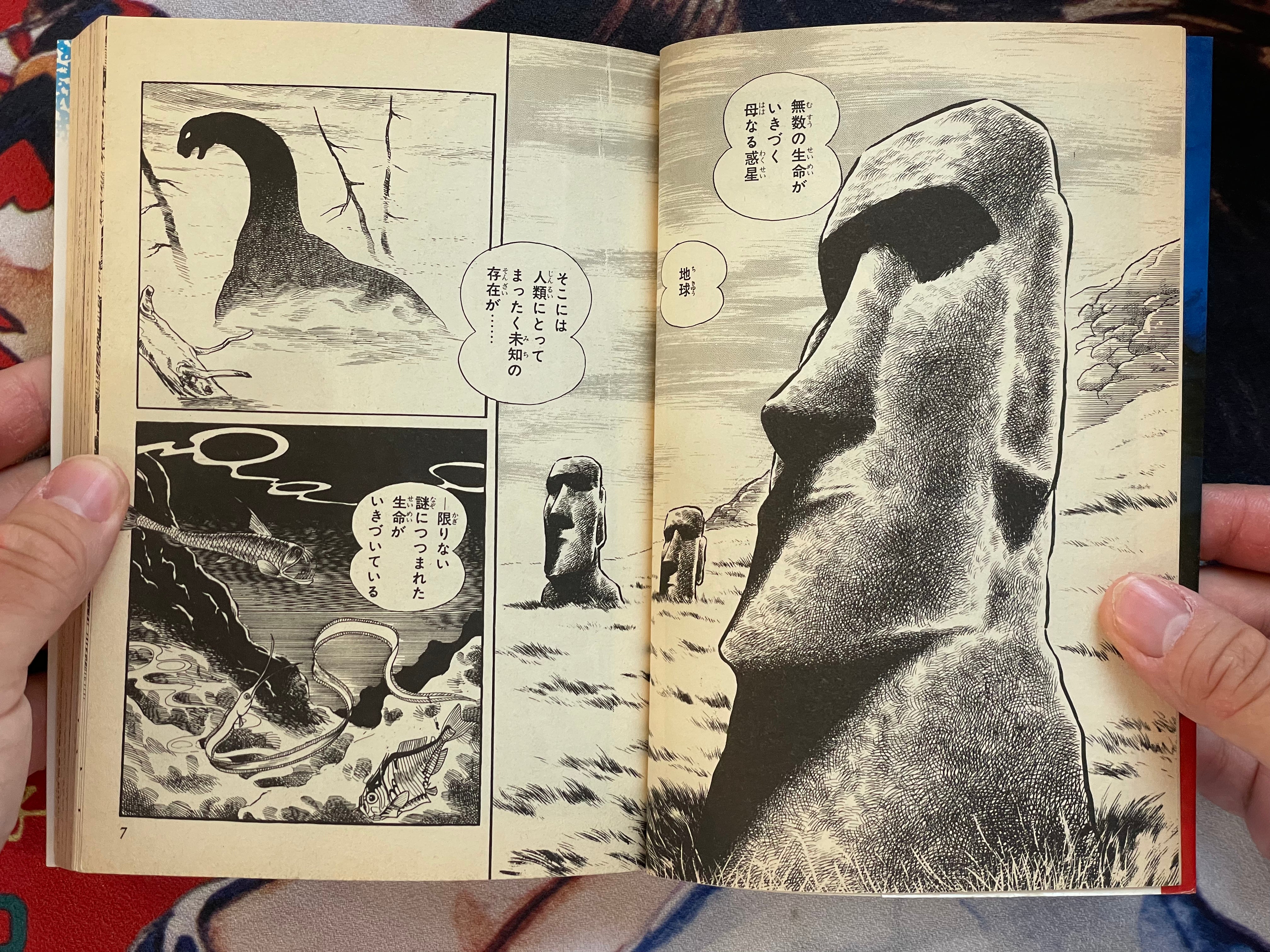 Steel Jeeg 1-2 Set by Go Nagai (1986)