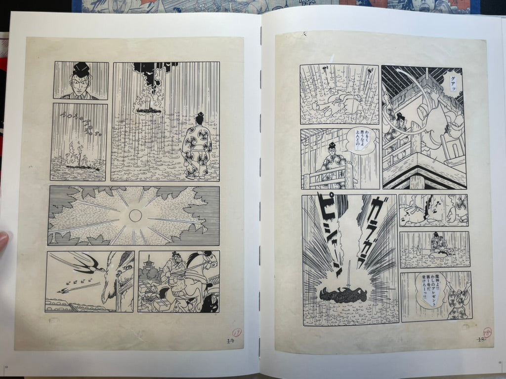 Dororo Manga Perfect Reproduction Book Series by Osamu Tezuka (2019)-thumbmail-10