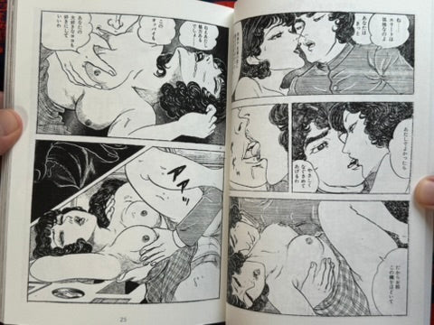 SIGNED! The Bizarre Erotic World of Shingo Tsuchiya (1979/2025 Exhibition)