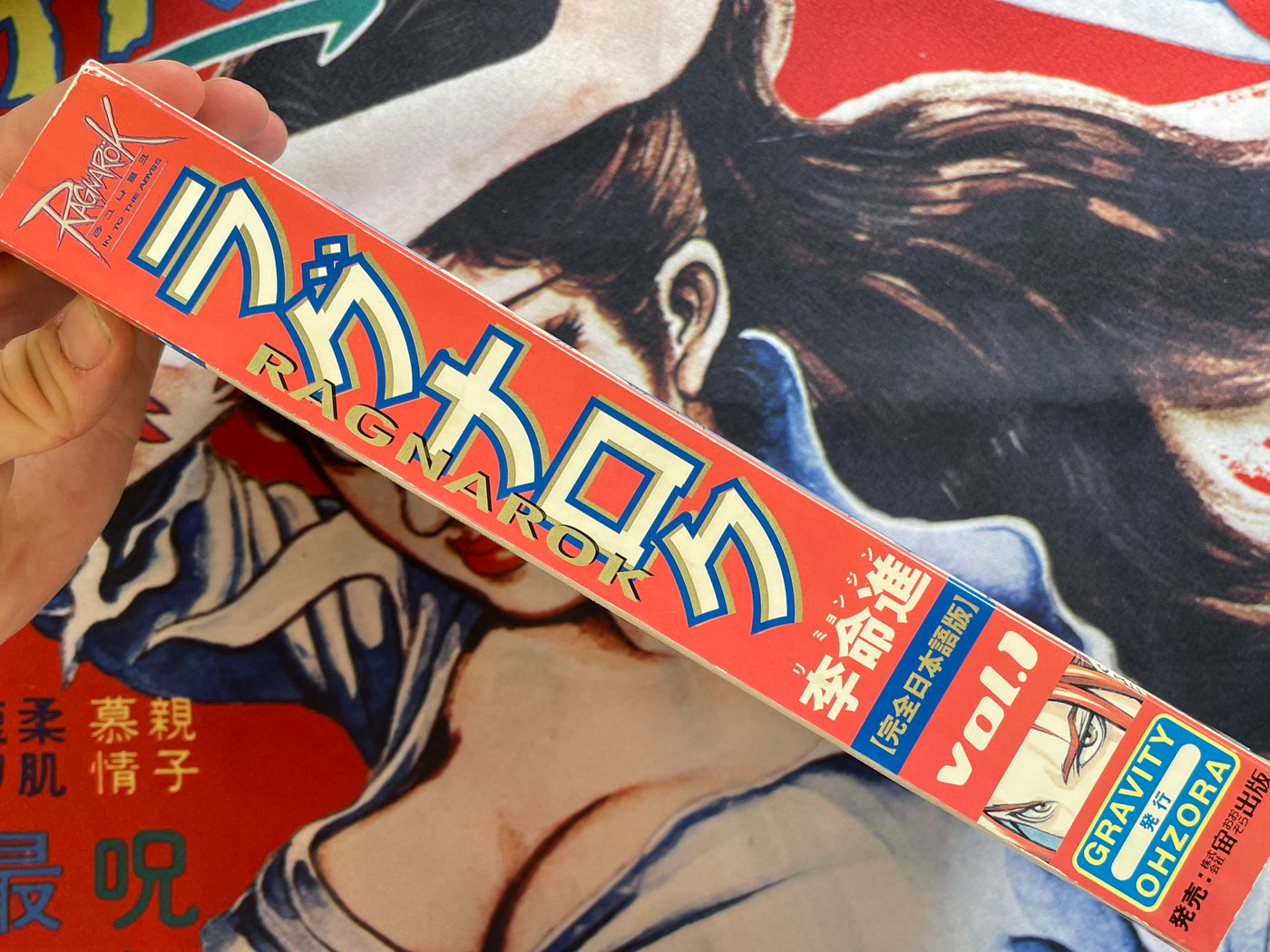 Ragnarok In To The Abyss Special Edition Vol. 1 by Lee Myoungjin (2004)
