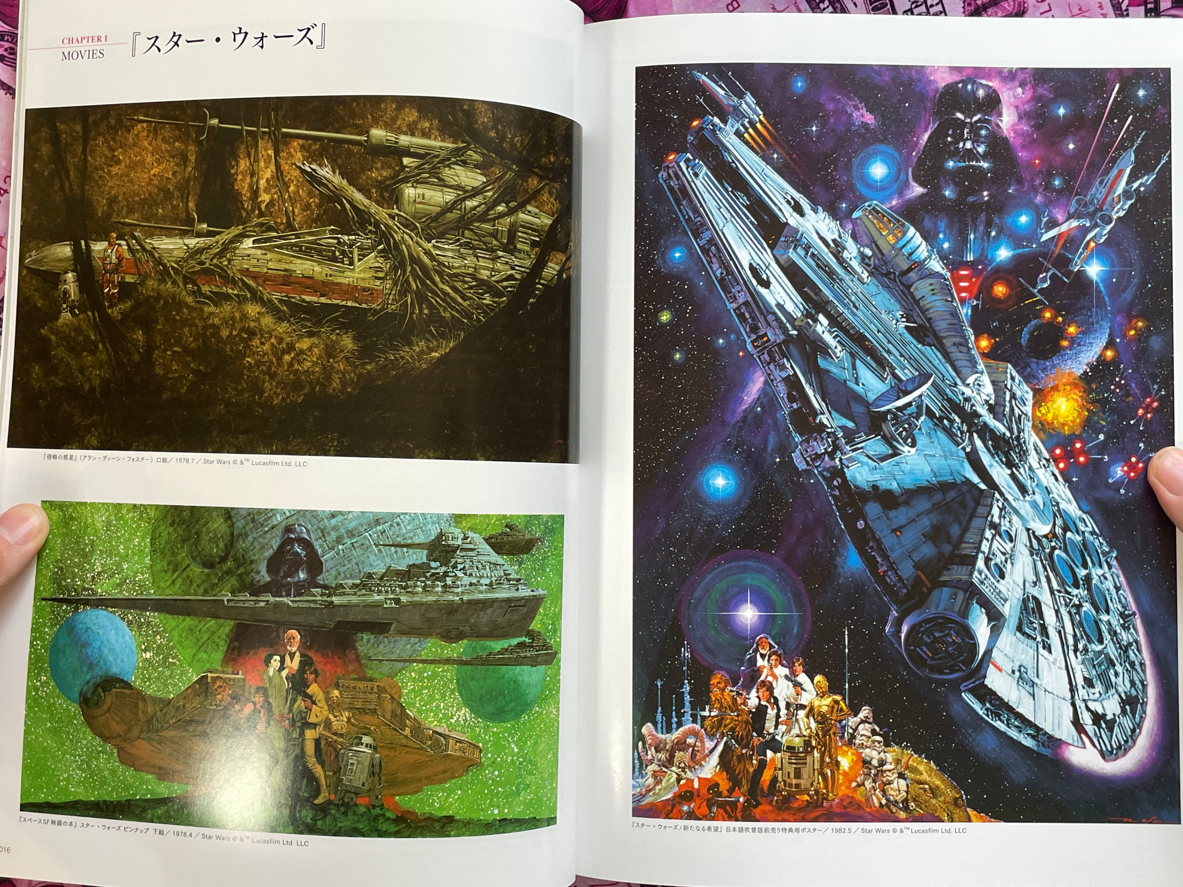 The Illustrator: Domitia by Ohrai Noriyoshi (2016)